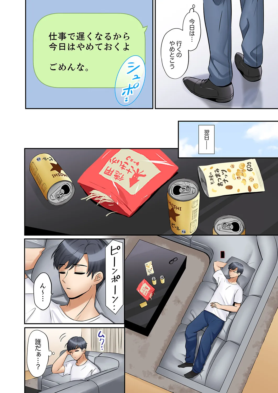 หน้า 104