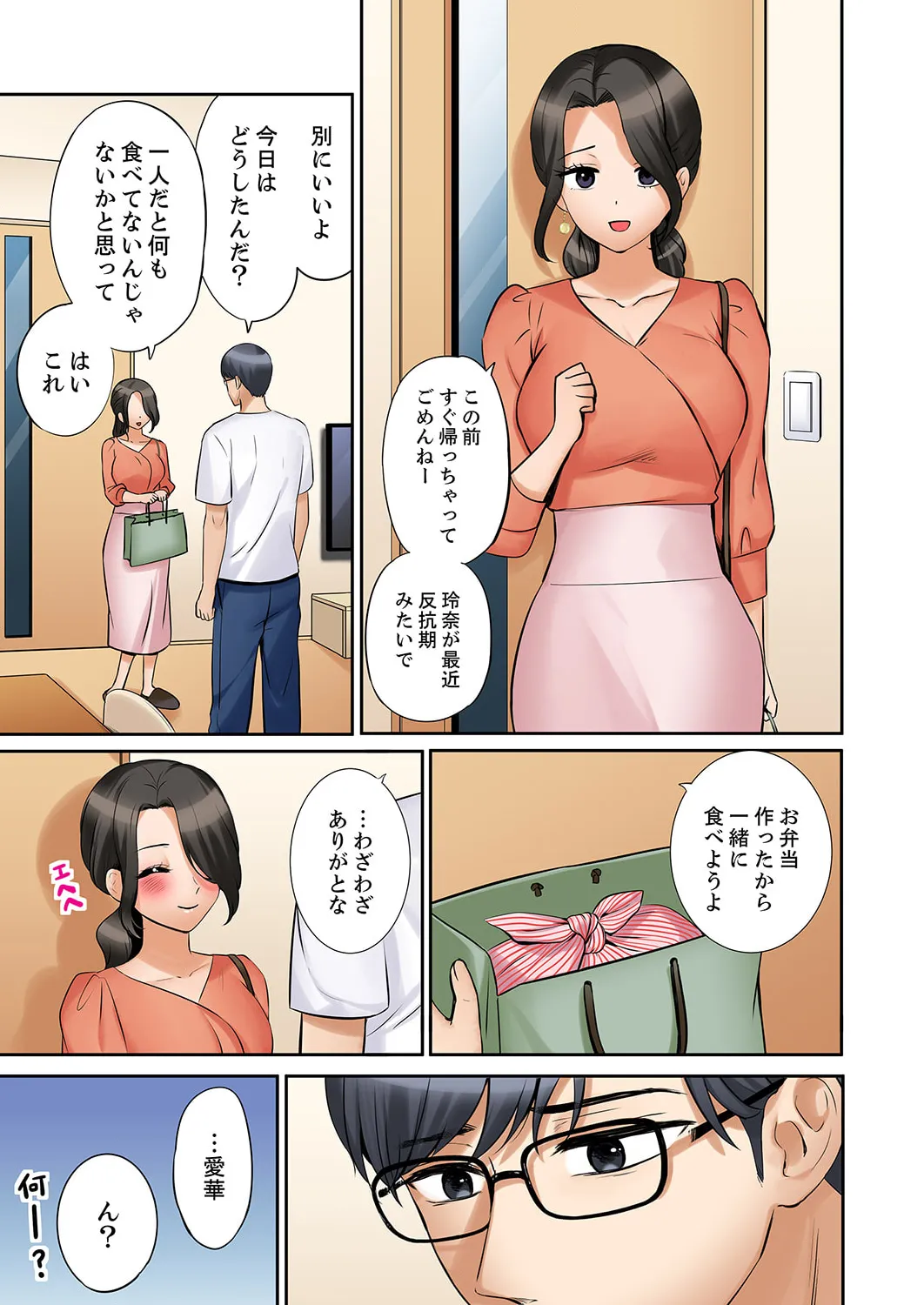 หน้า 105