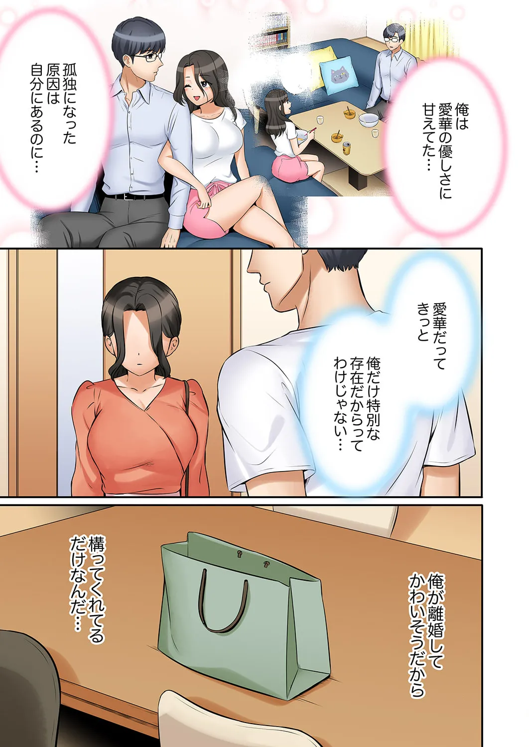 หน้า 107