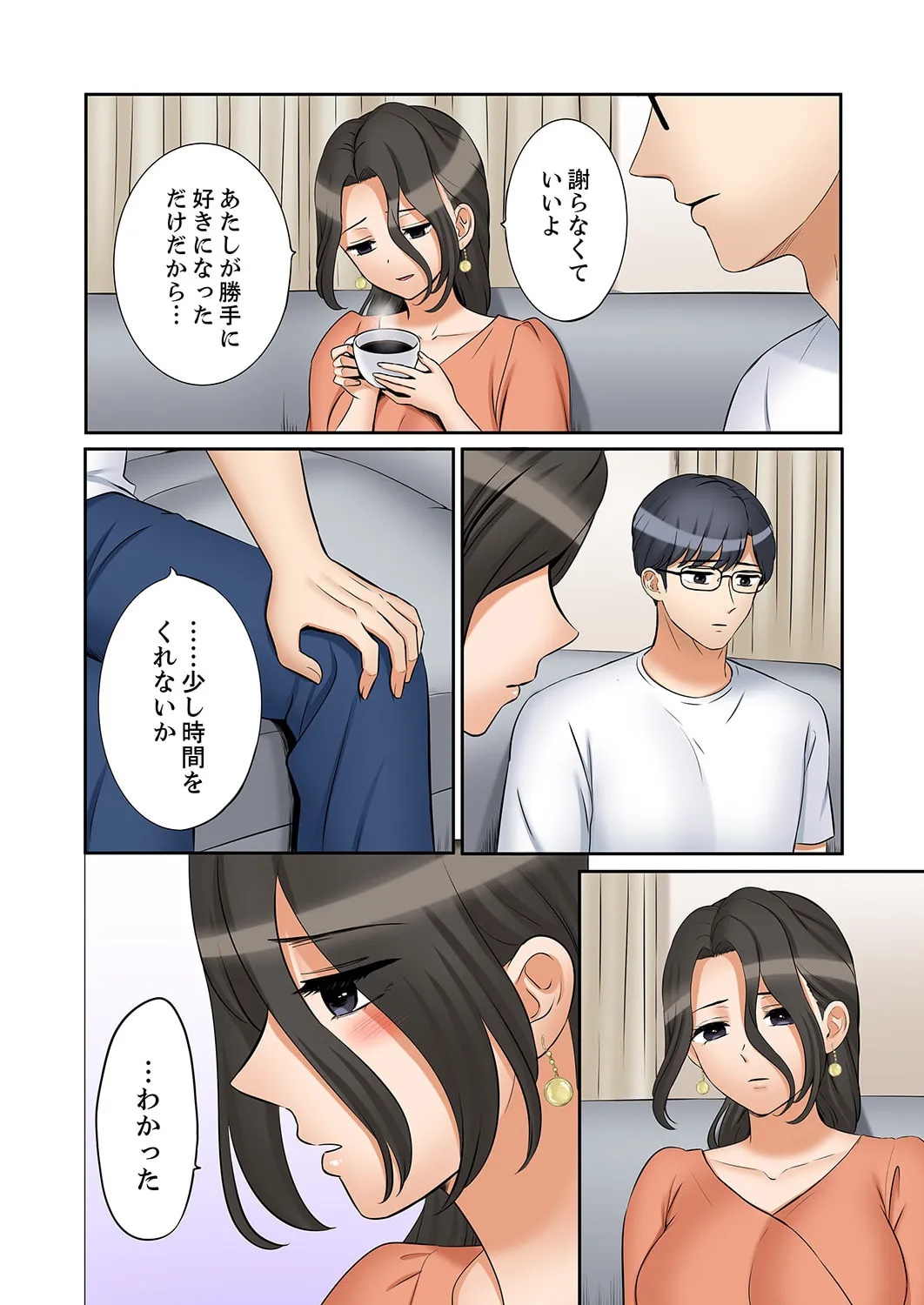 หน้า 136