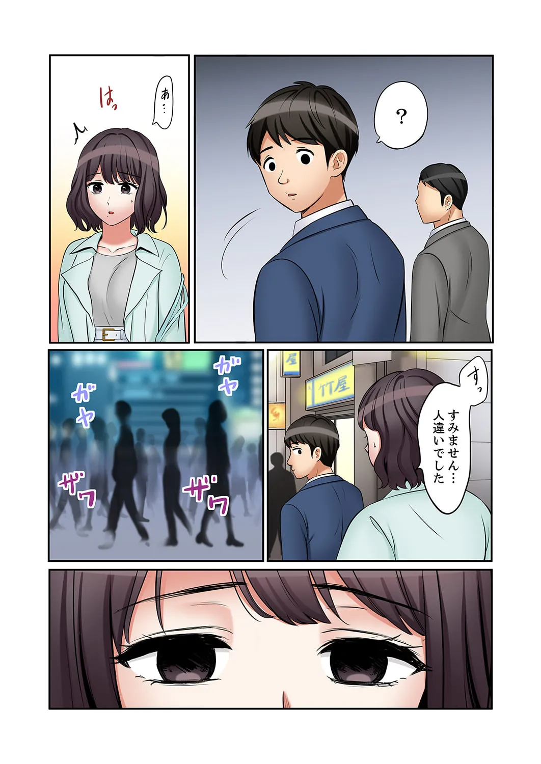 หน้า 143