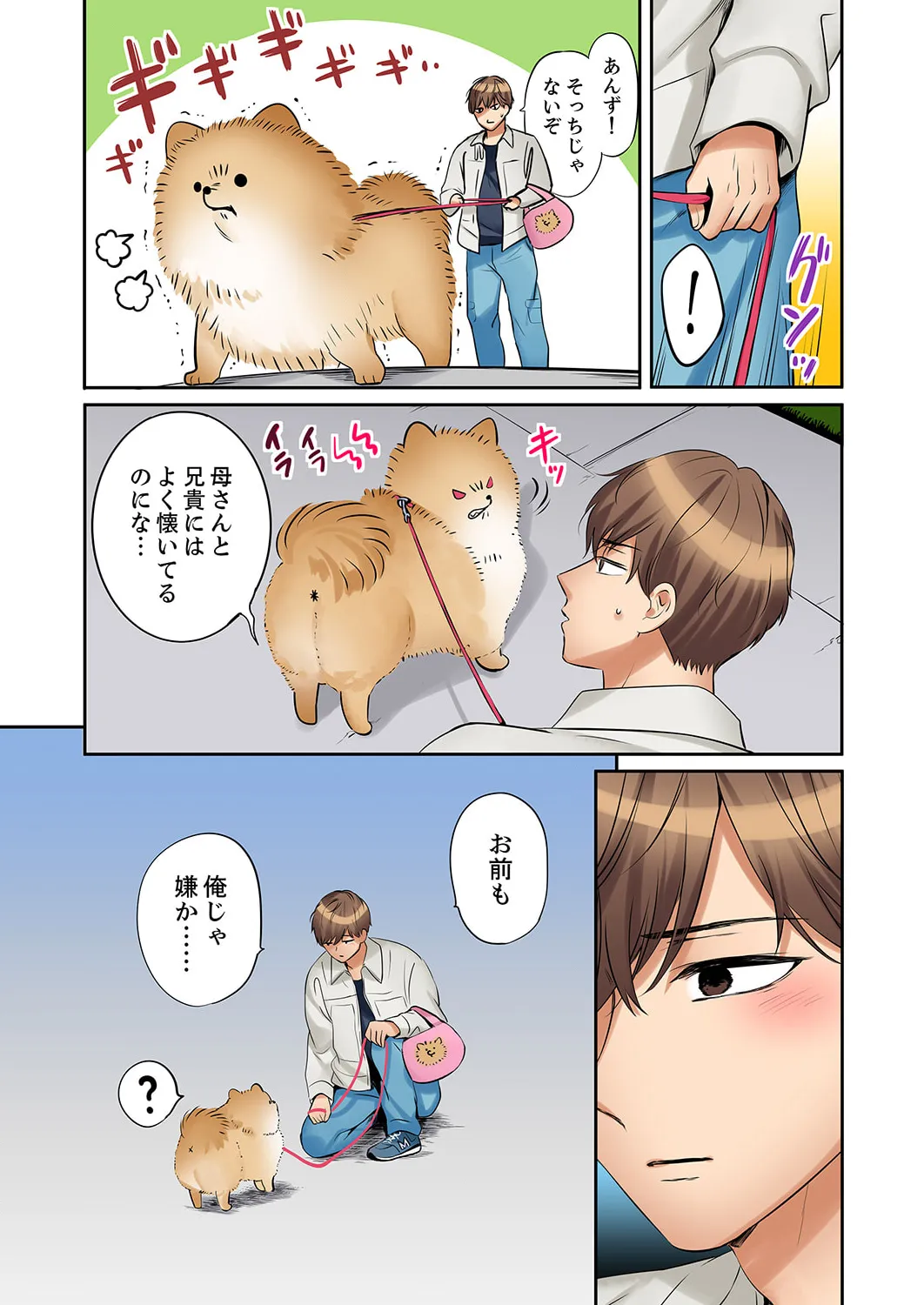 หน้า 155