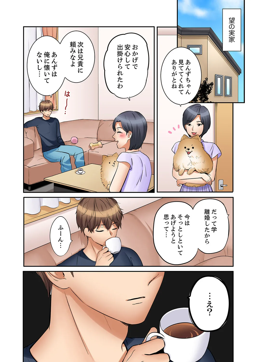 หน้า 156