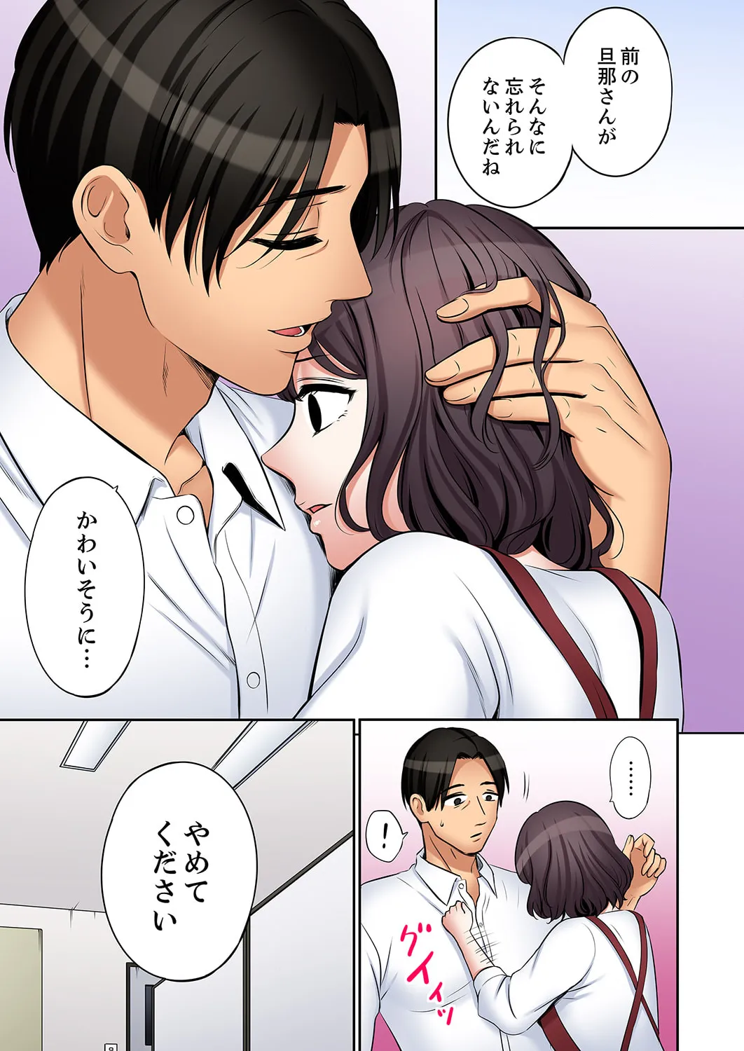 หน้า 195