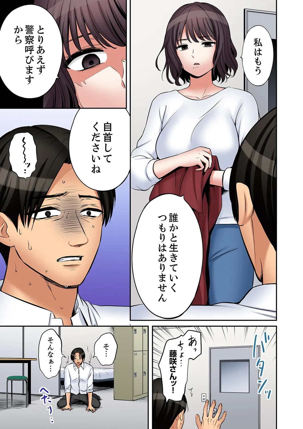 หน้า 199