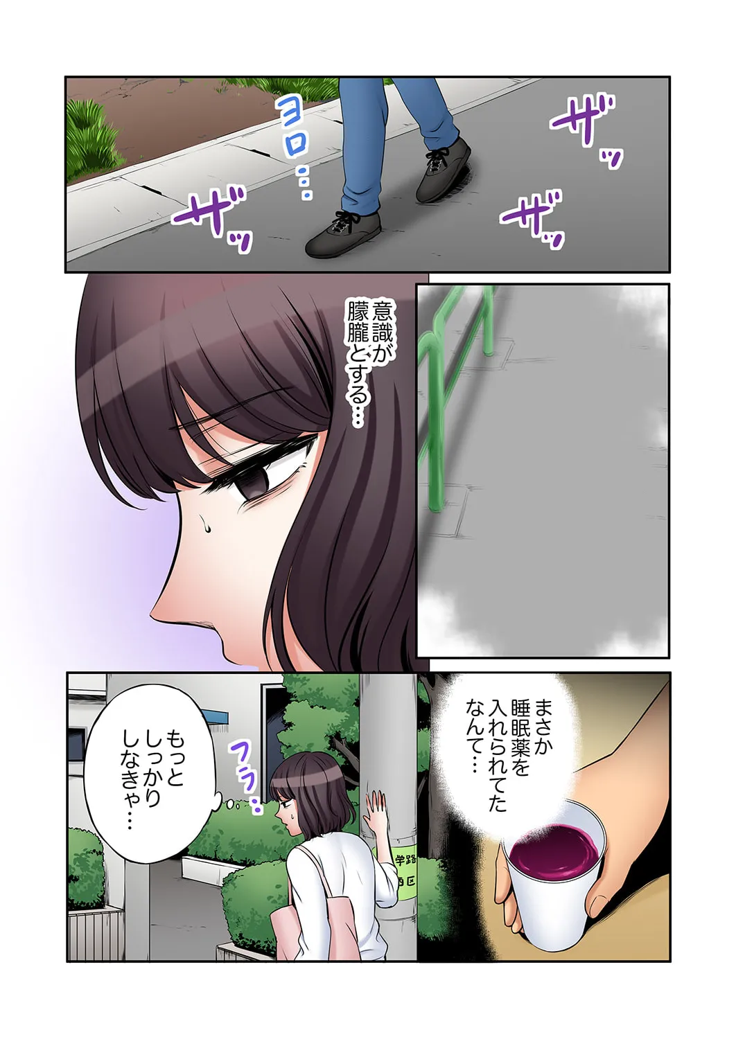 หน้า 201