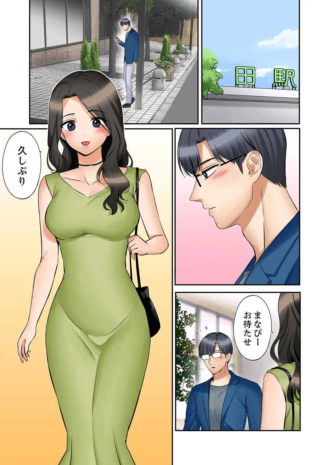 หน้า 213