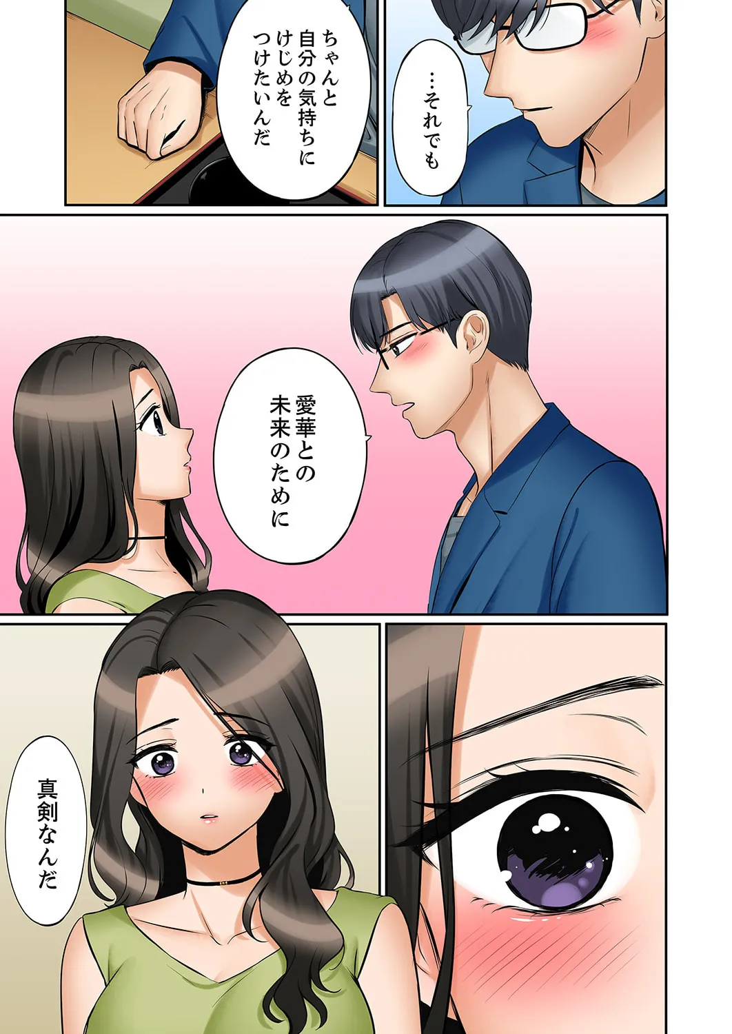 หน้า 215