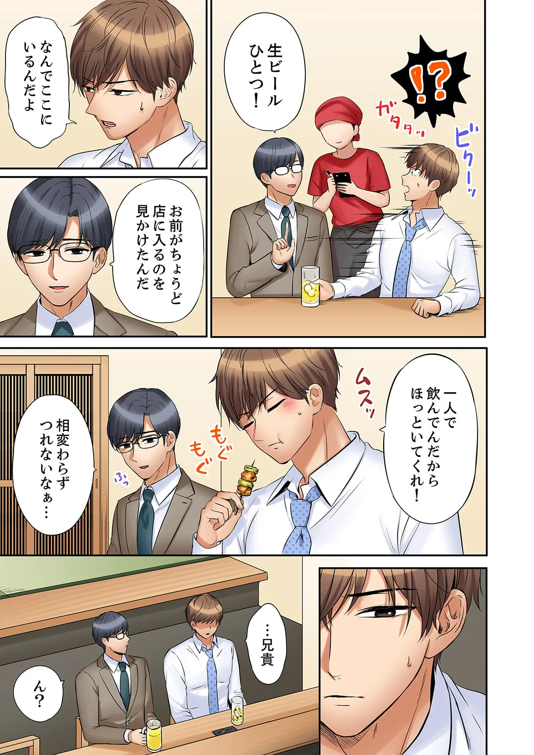 หน้า 231