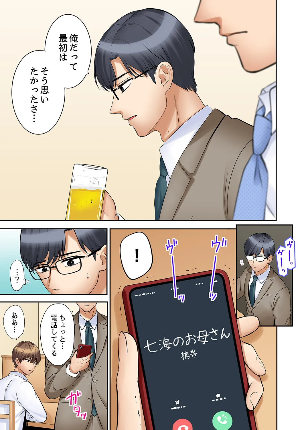 หน้า 235
