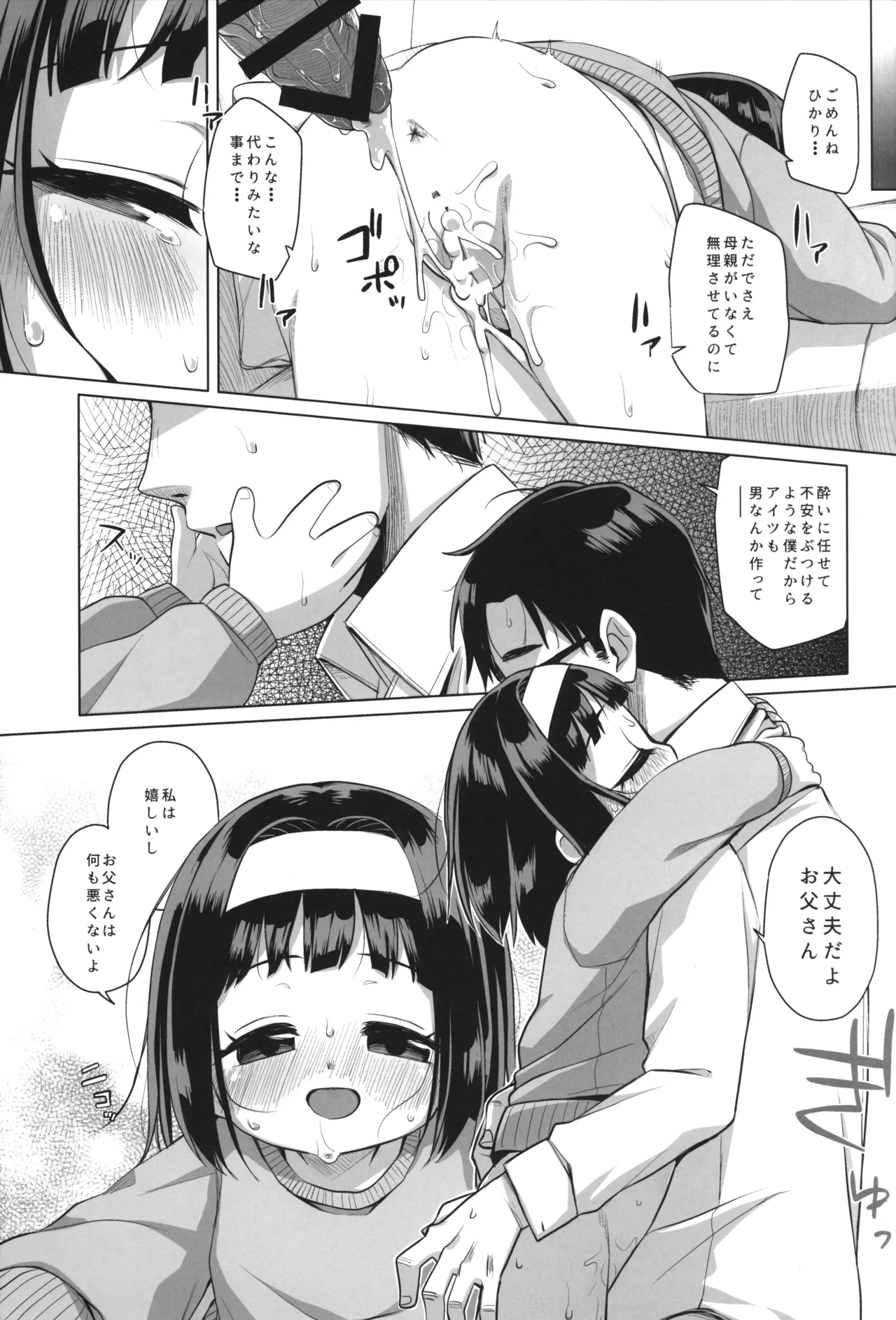 หน้า 18