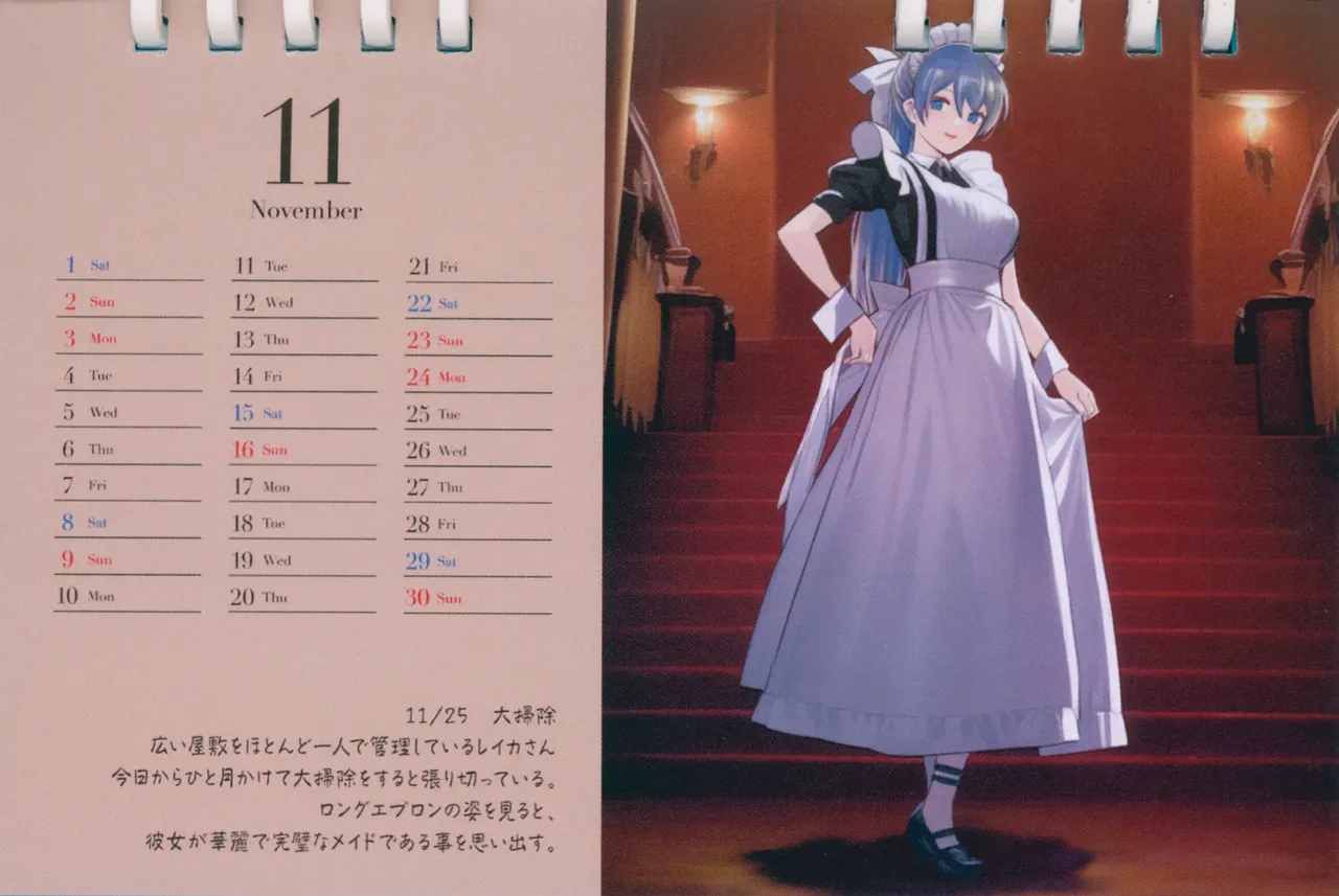 หน้า 13