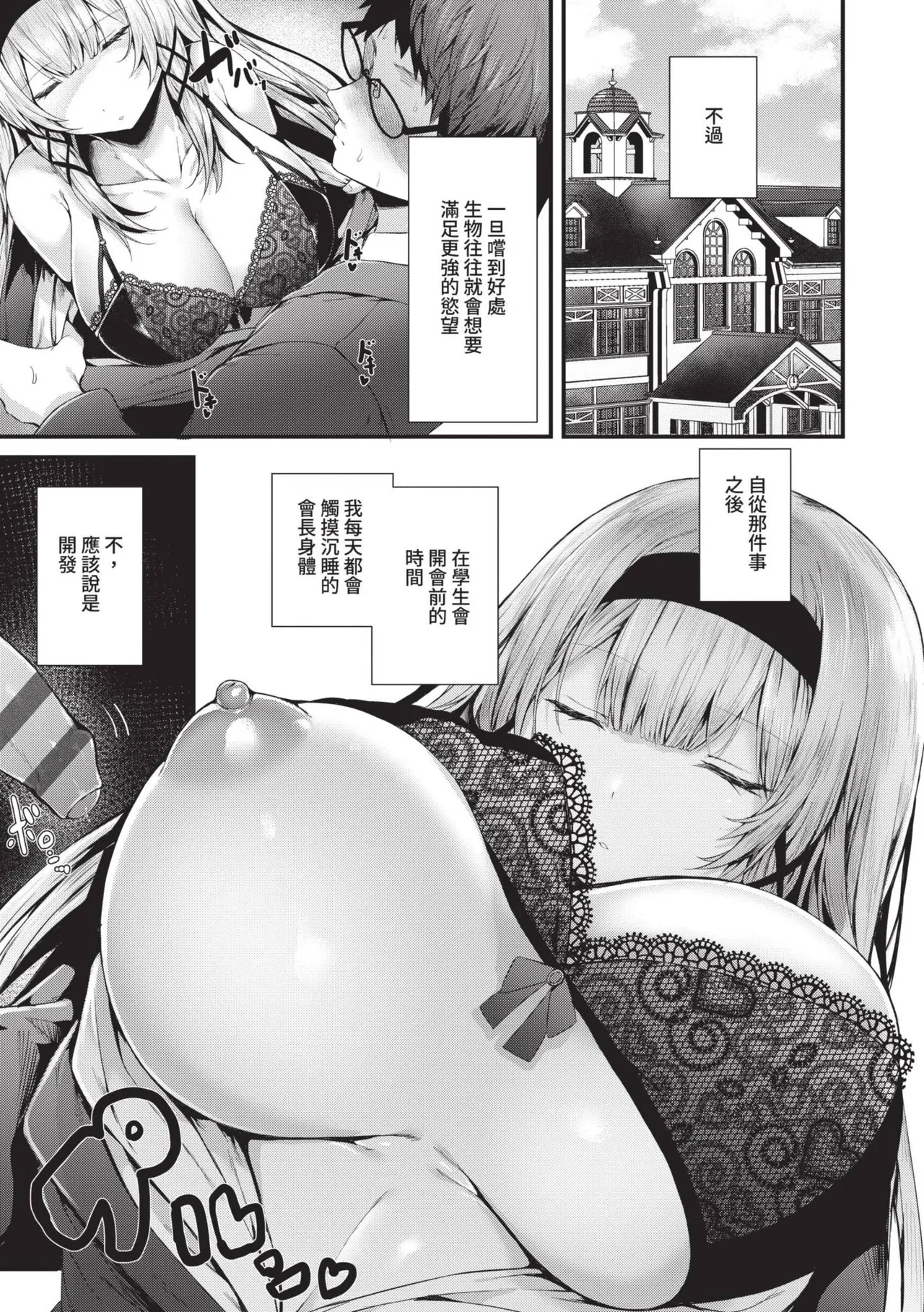 หน้า 14