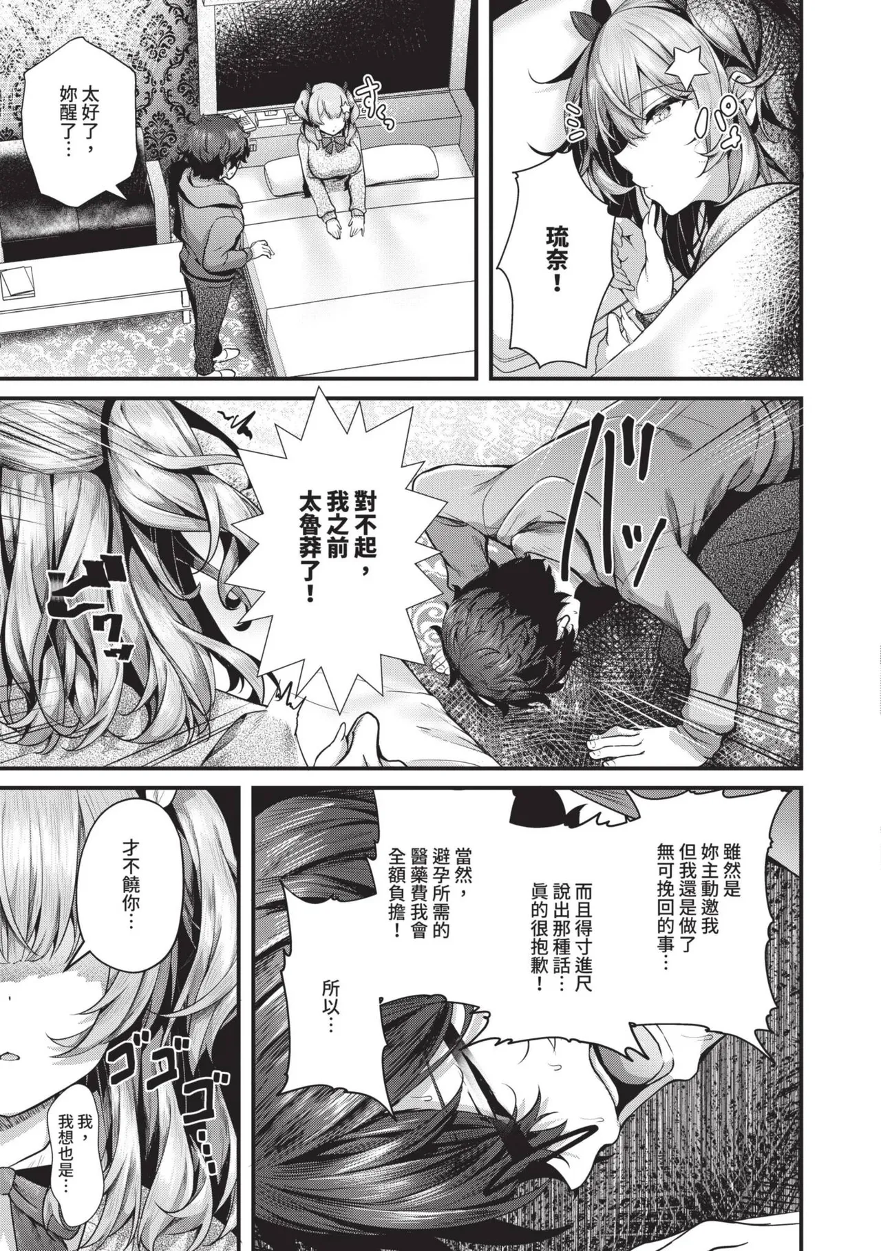 หน้า 114