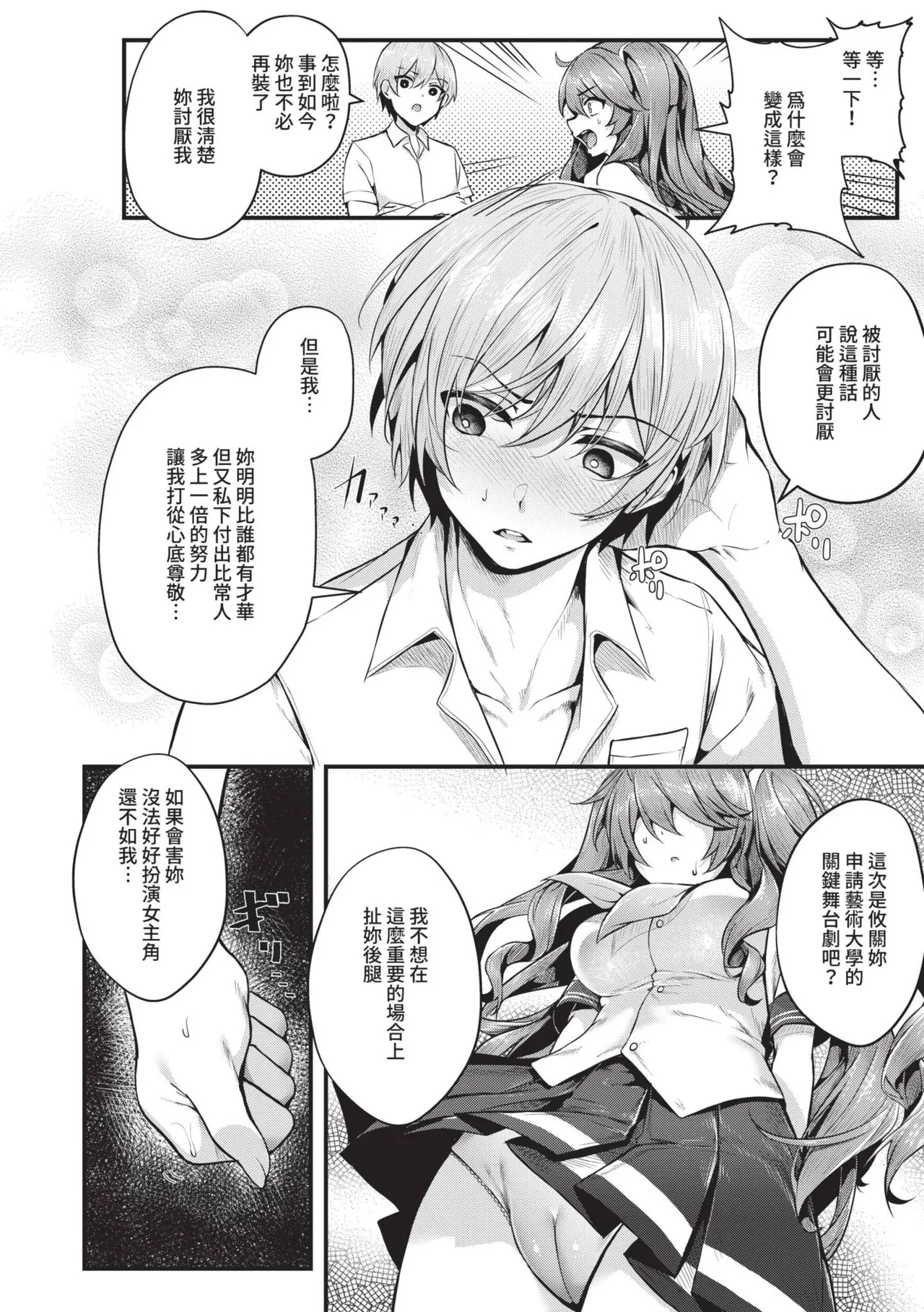 หน้า 123