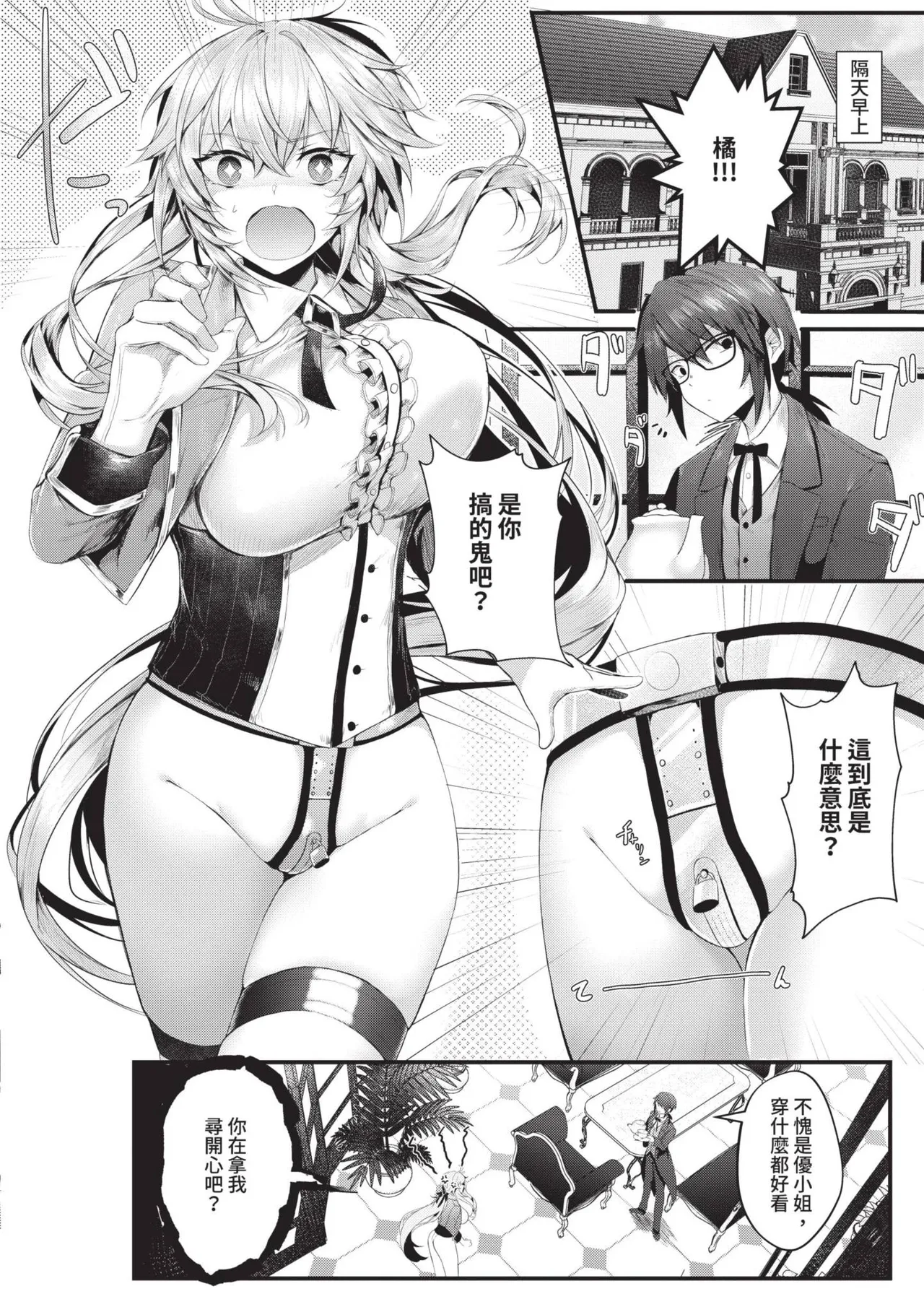 หน้า 179