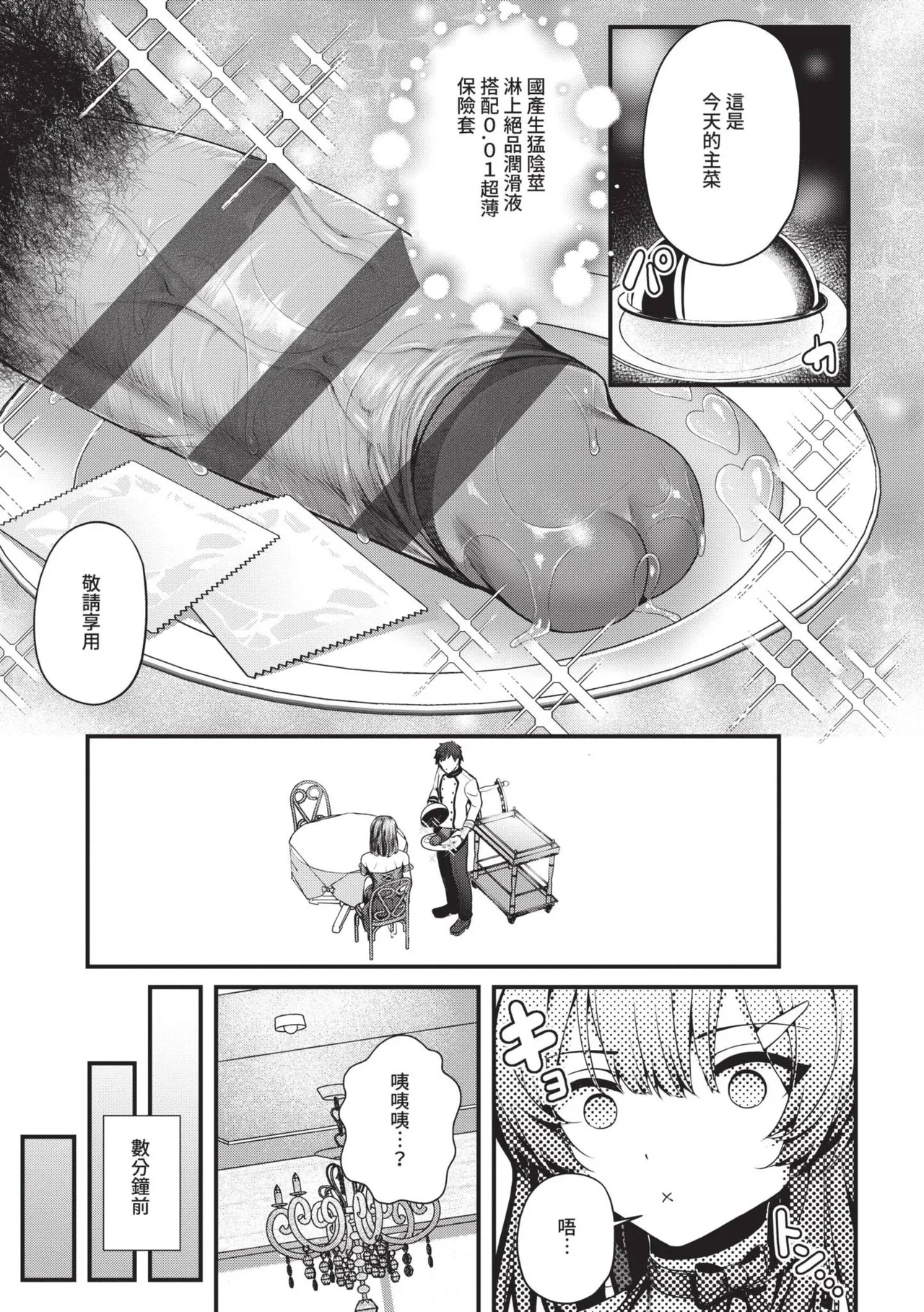หน้า 214