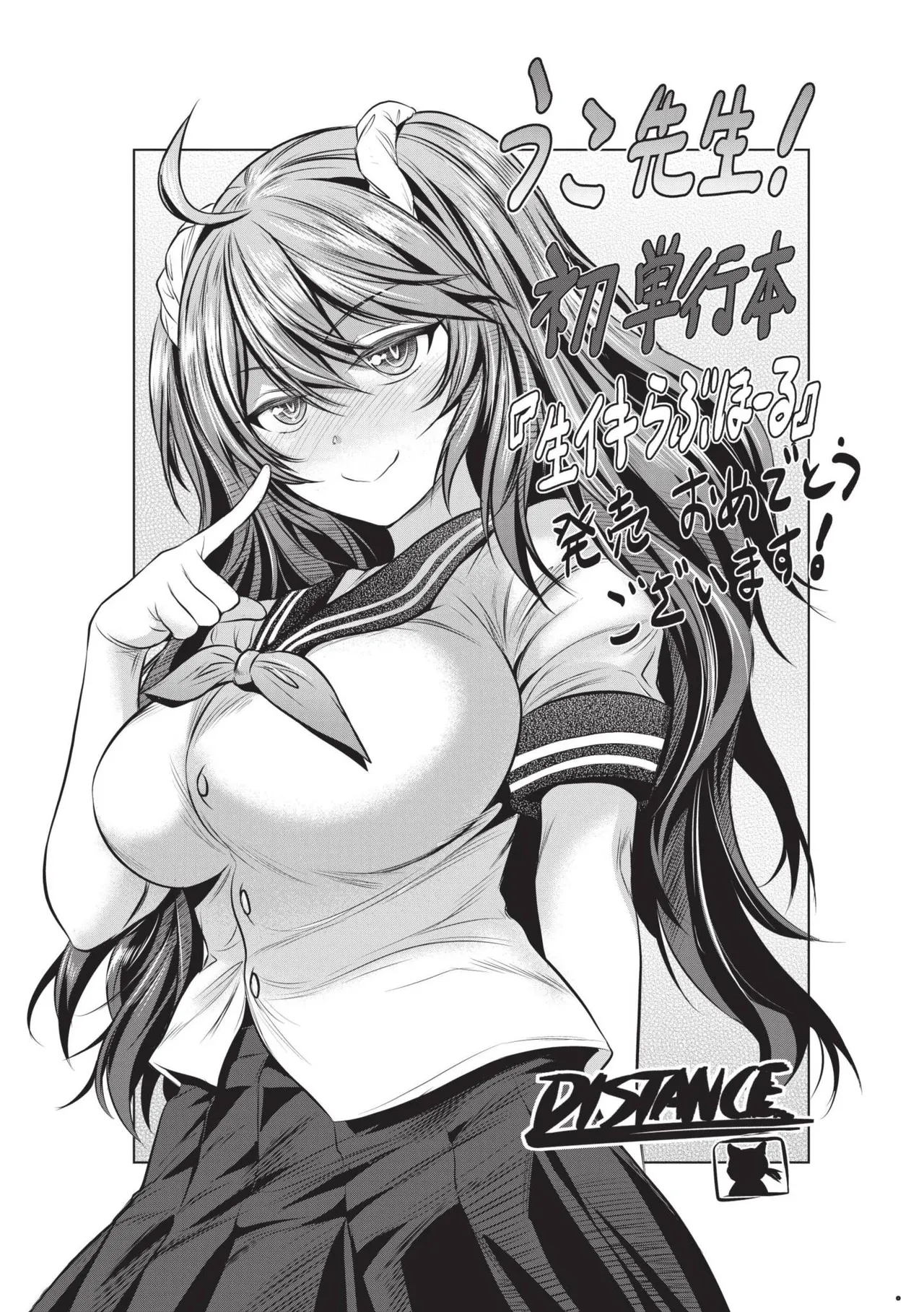 หน้า 243