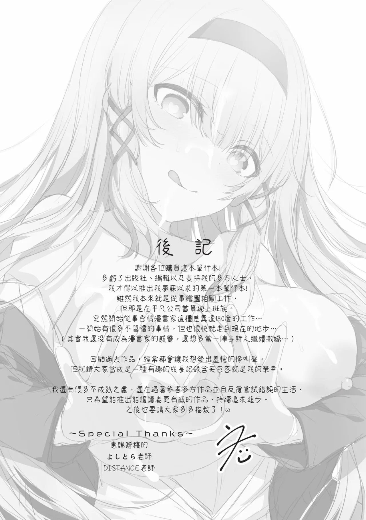 หน้า 244