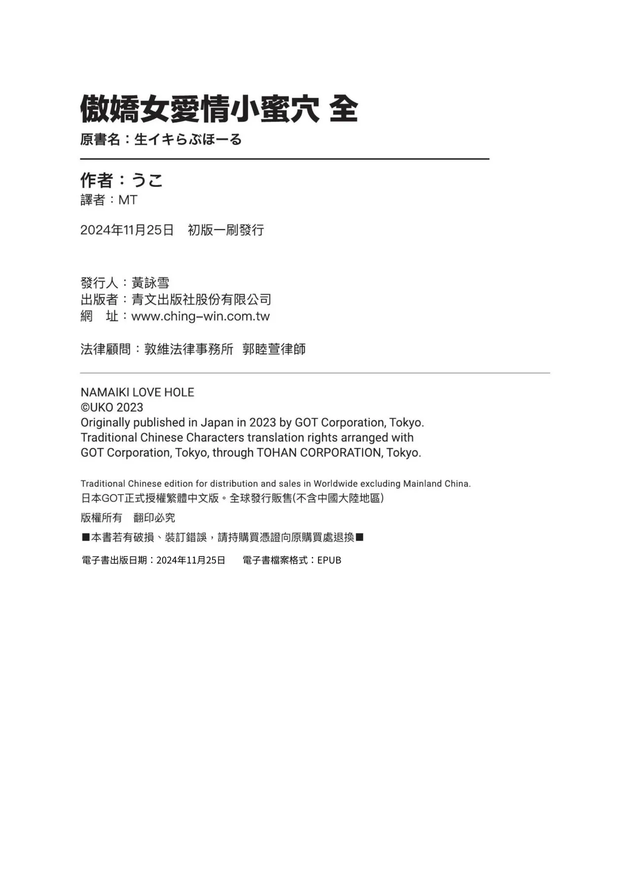 หน้า 248