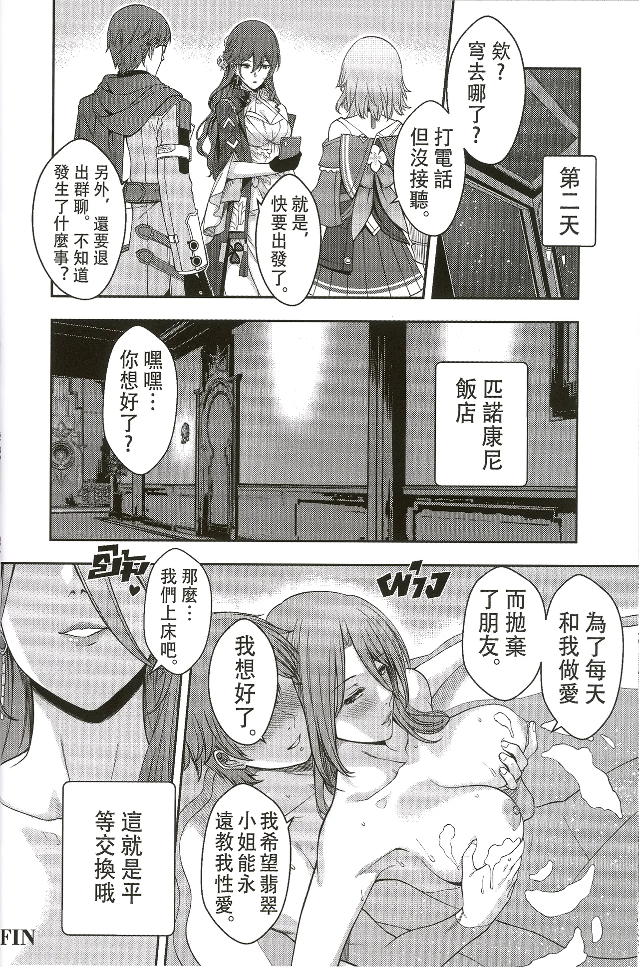 หน้า 24