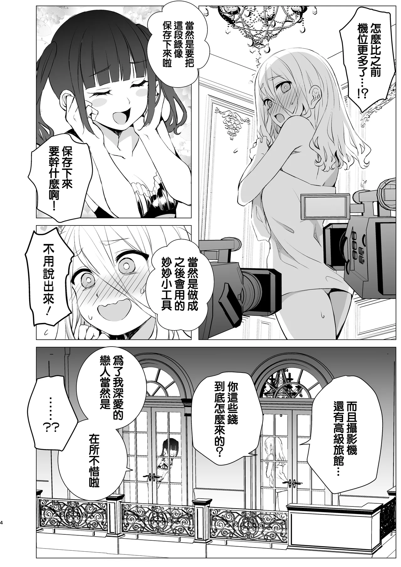 หน้า 4