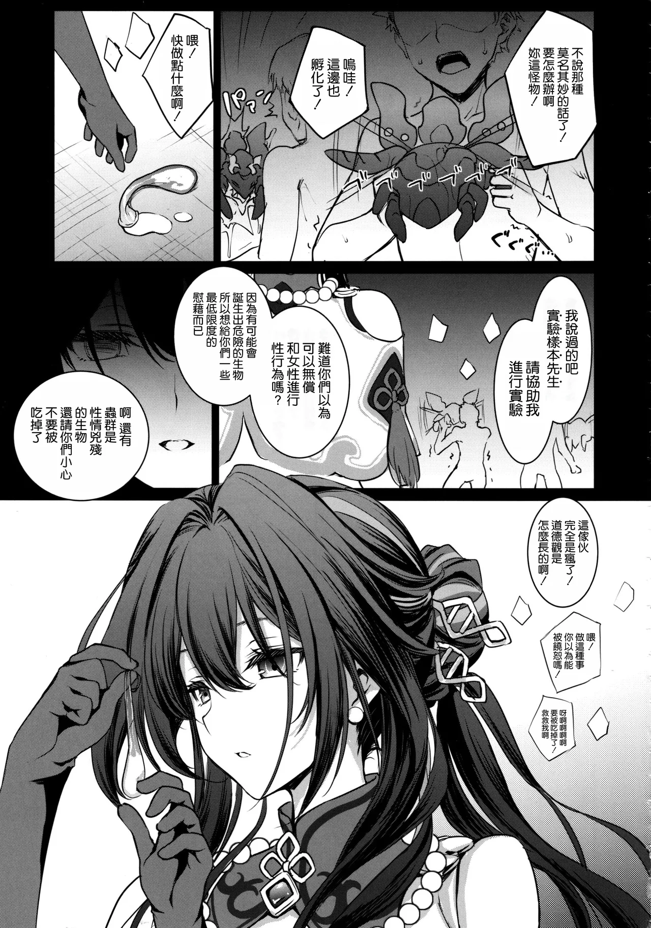 หน้า 19