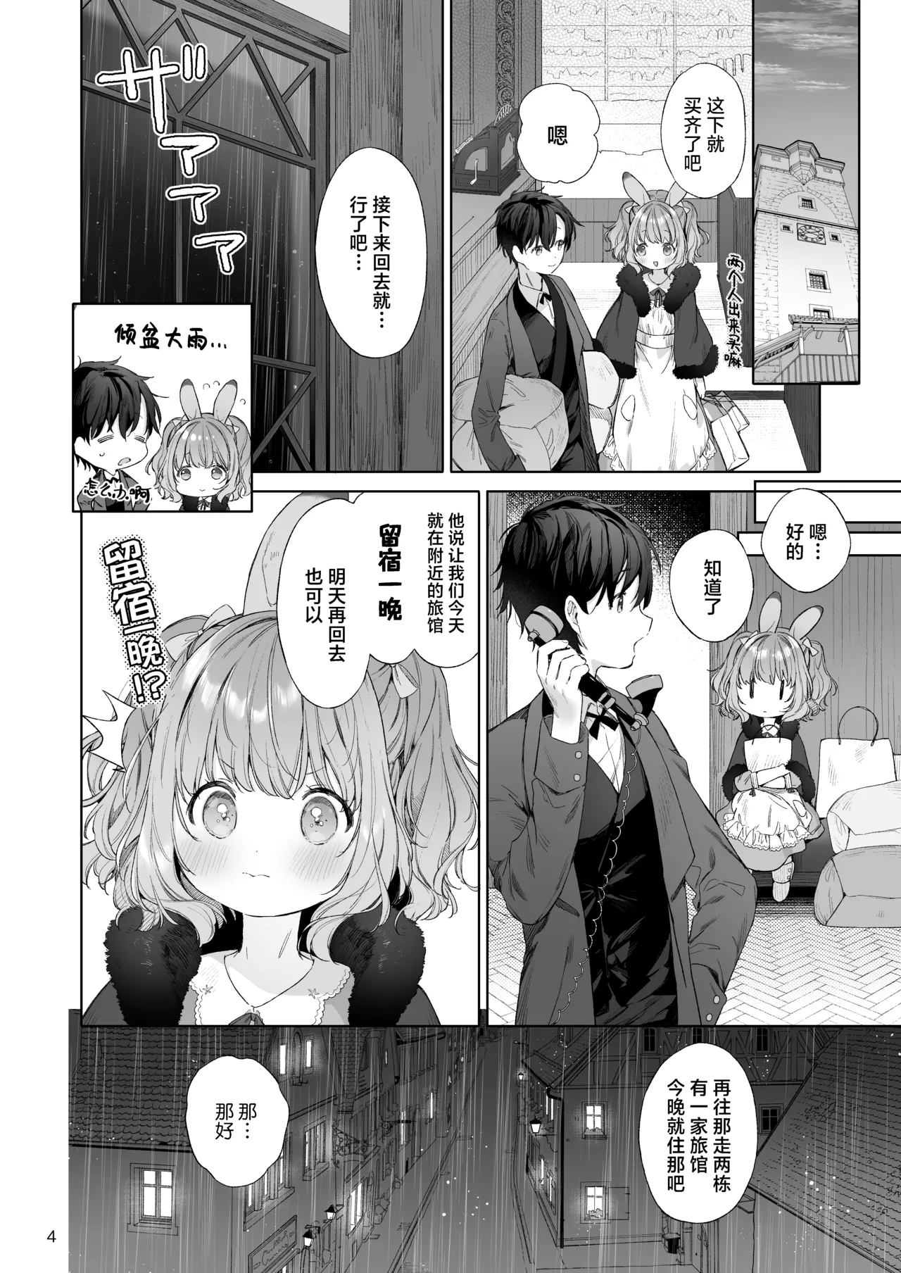 หน้า 5