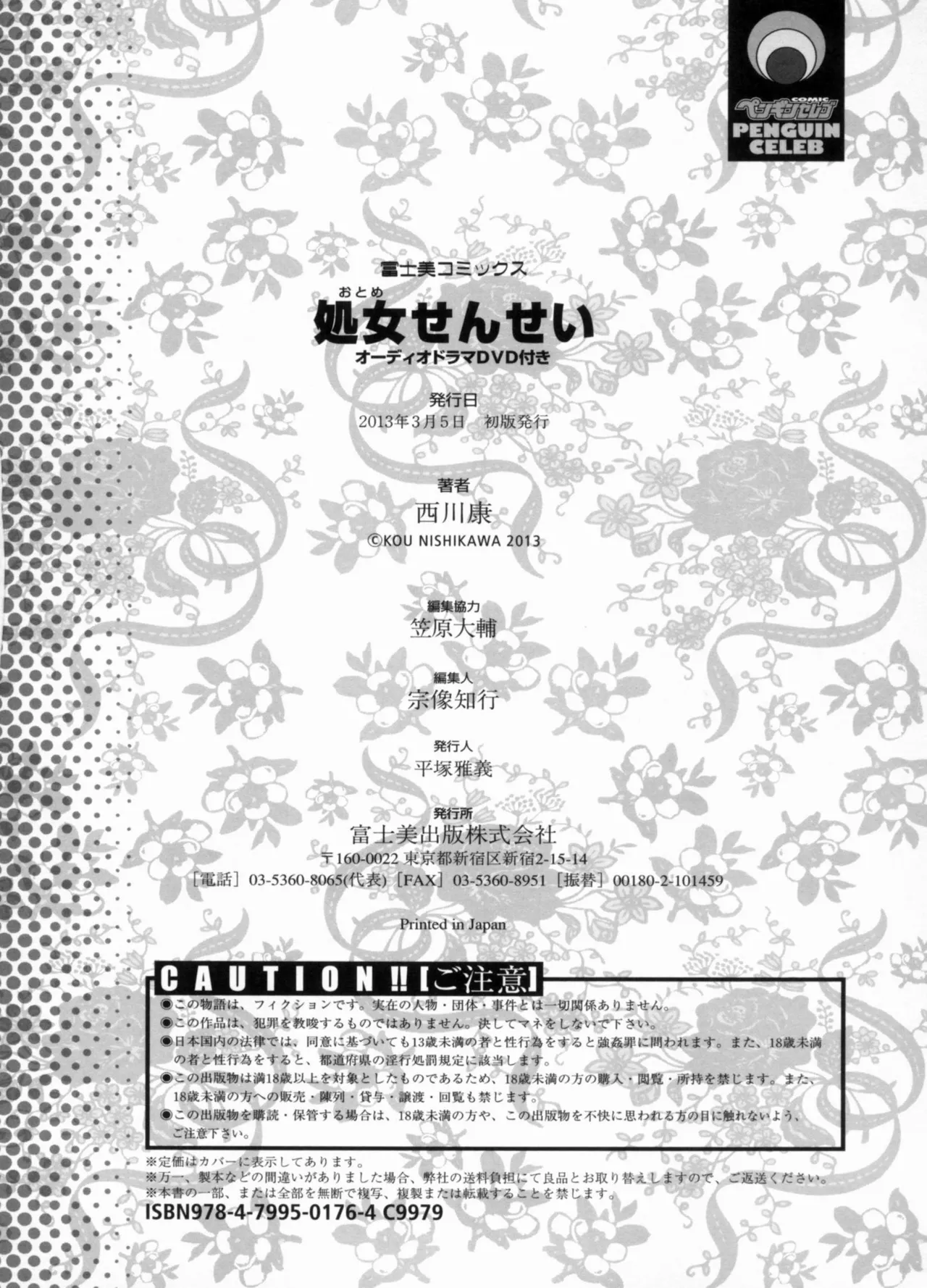 หน้า 222