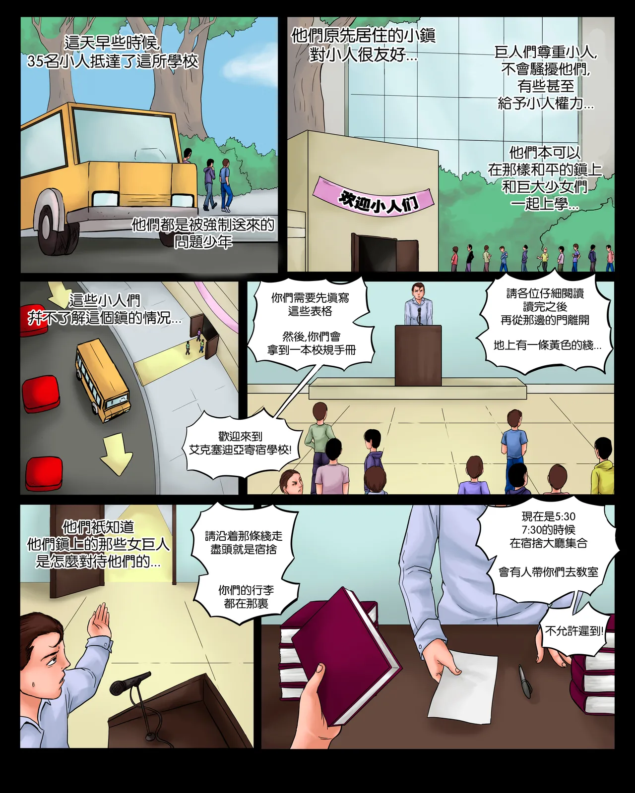 หน้า 4