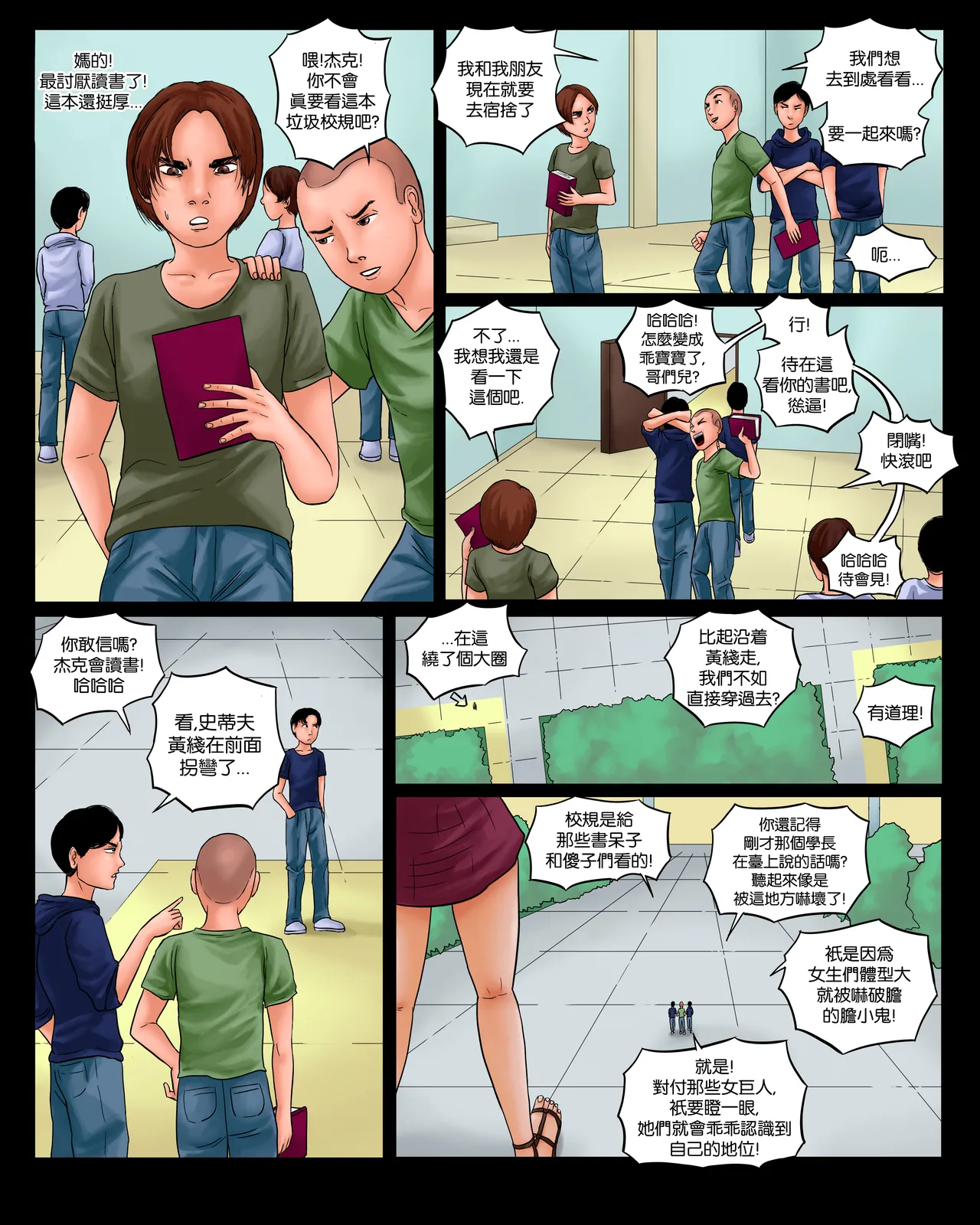 หน้า 5