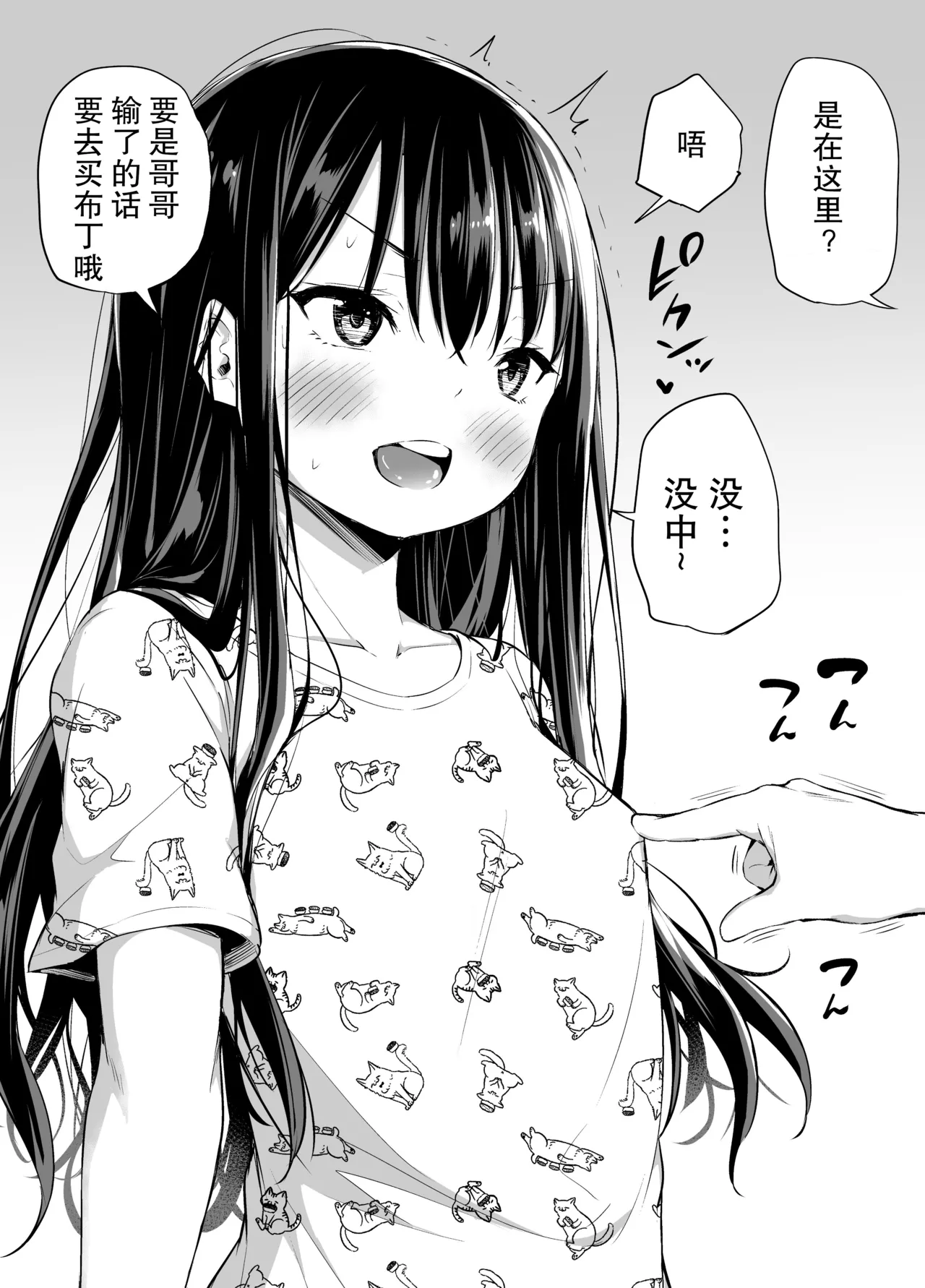 หน้า 18
