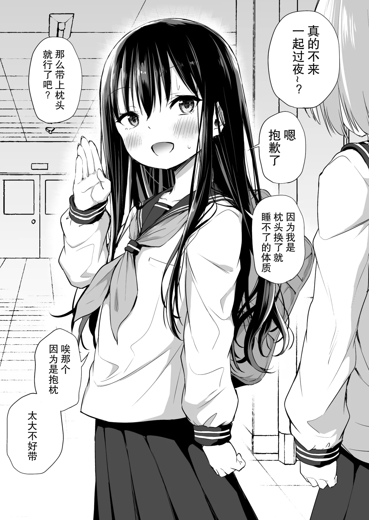 หน้า 20