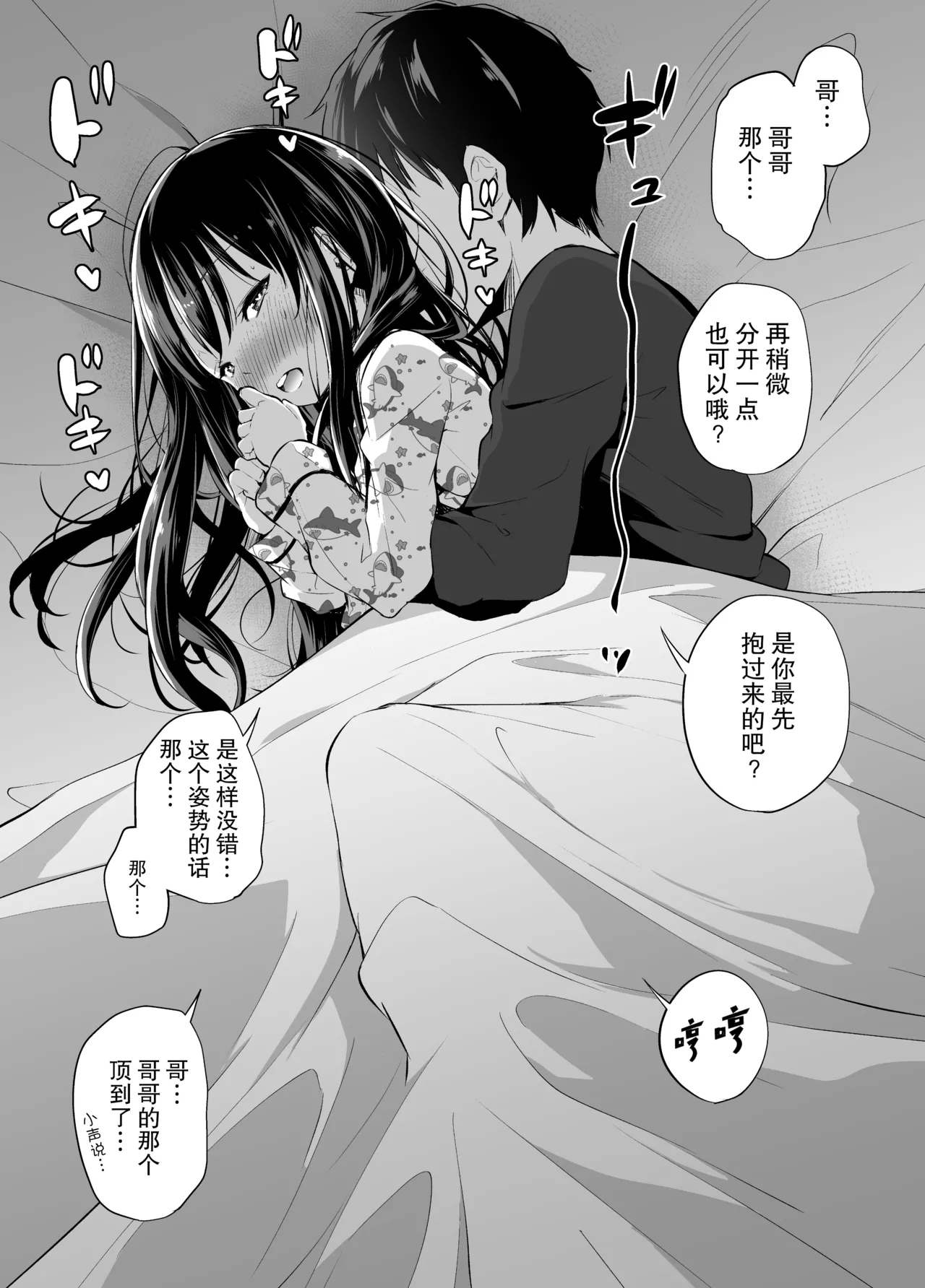 หน้า 22