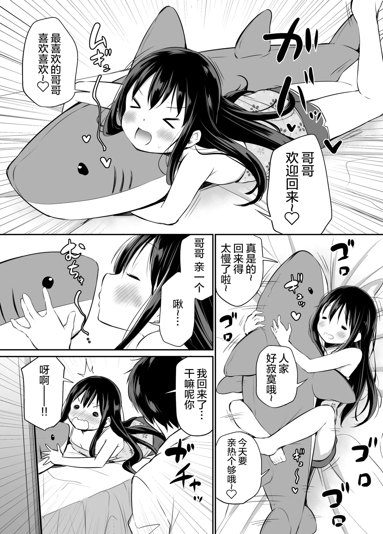 หน้า 32