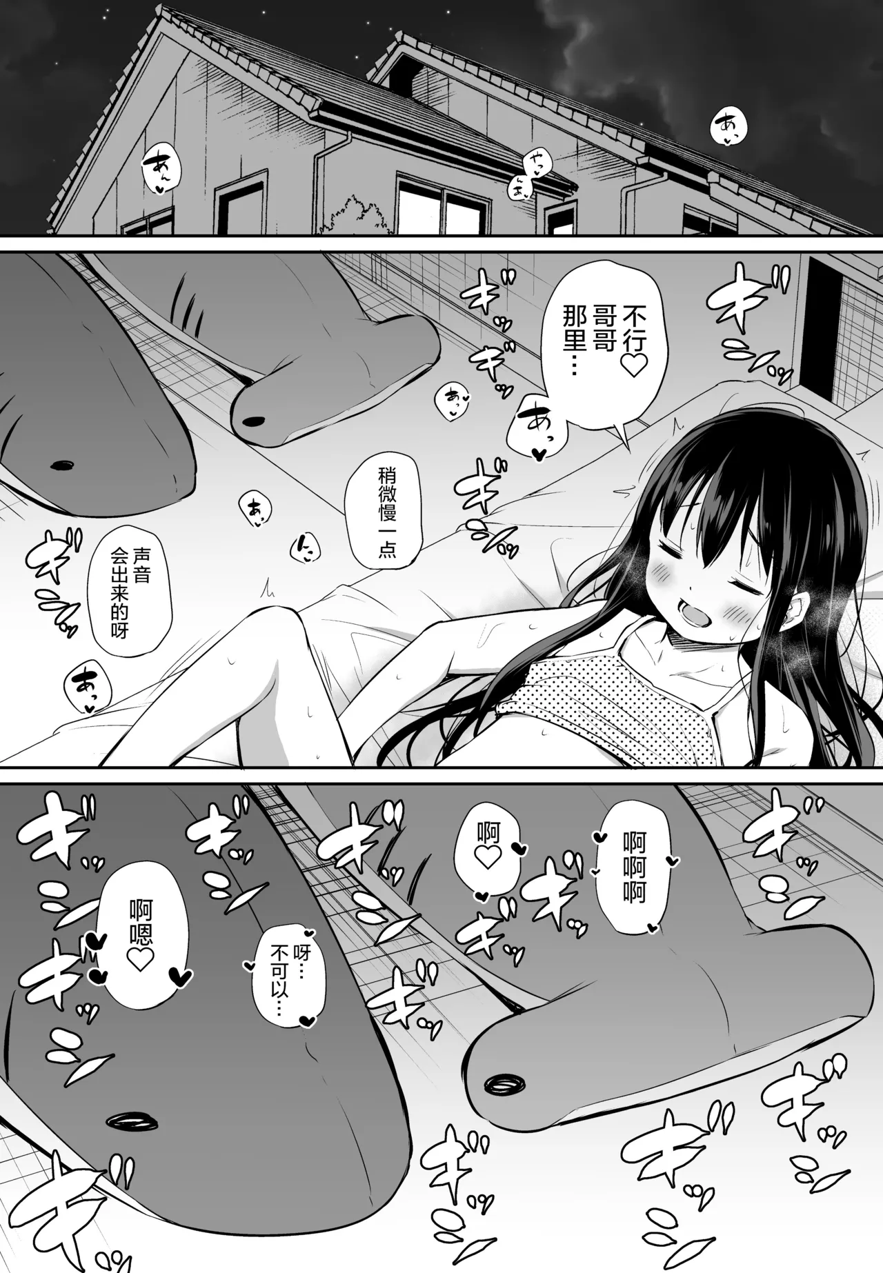 หน้า 38