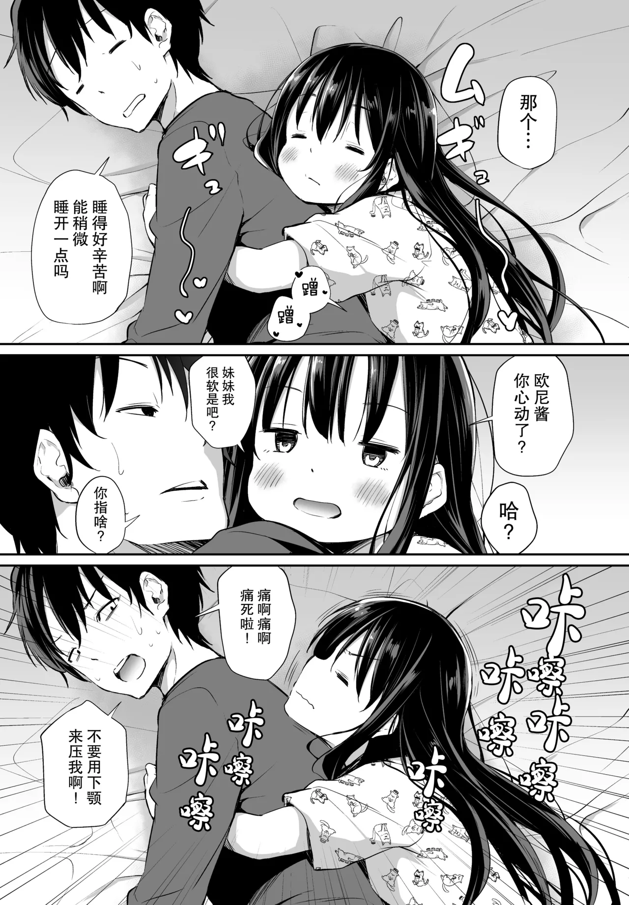หน้า 52