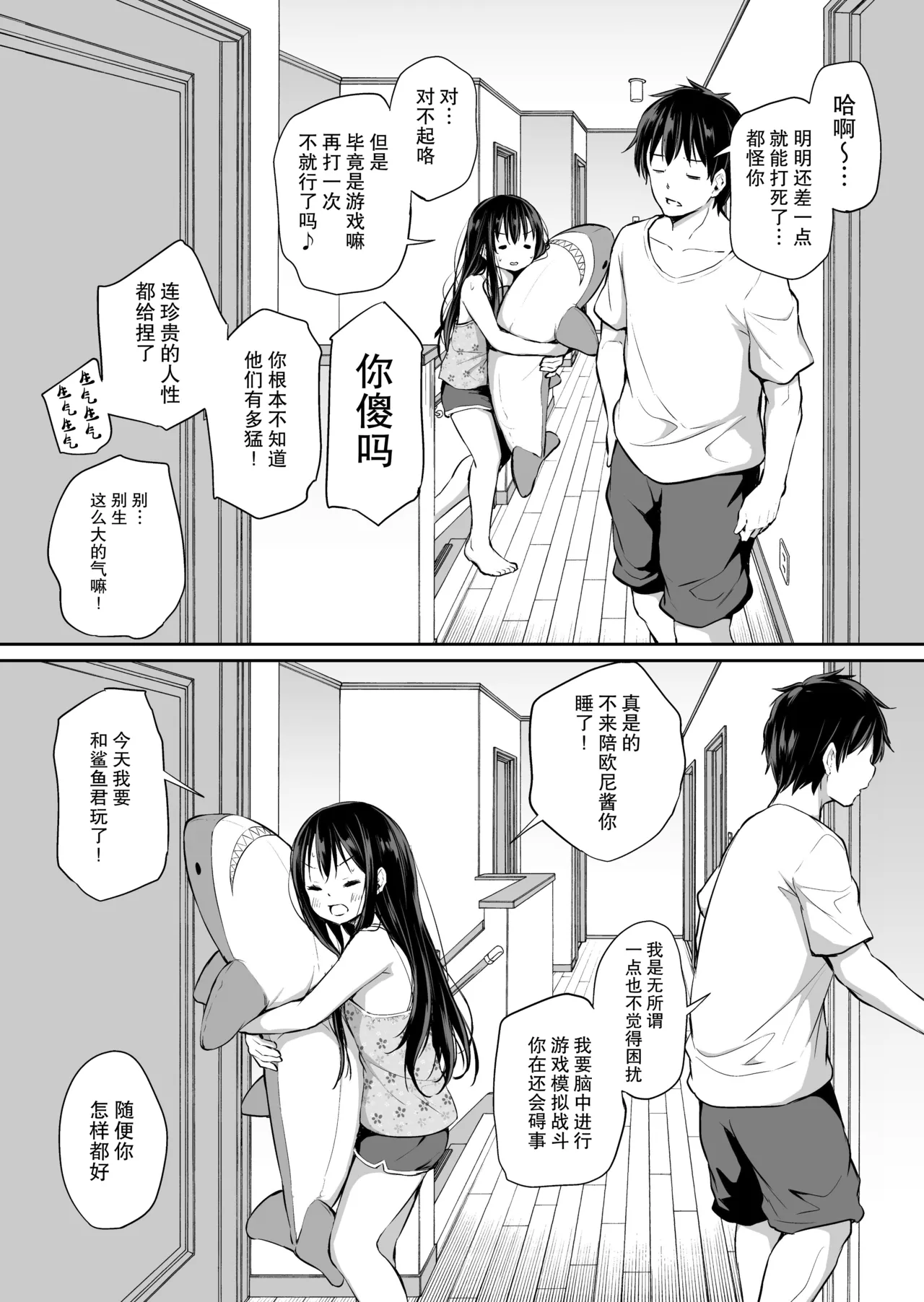 หน้า 55