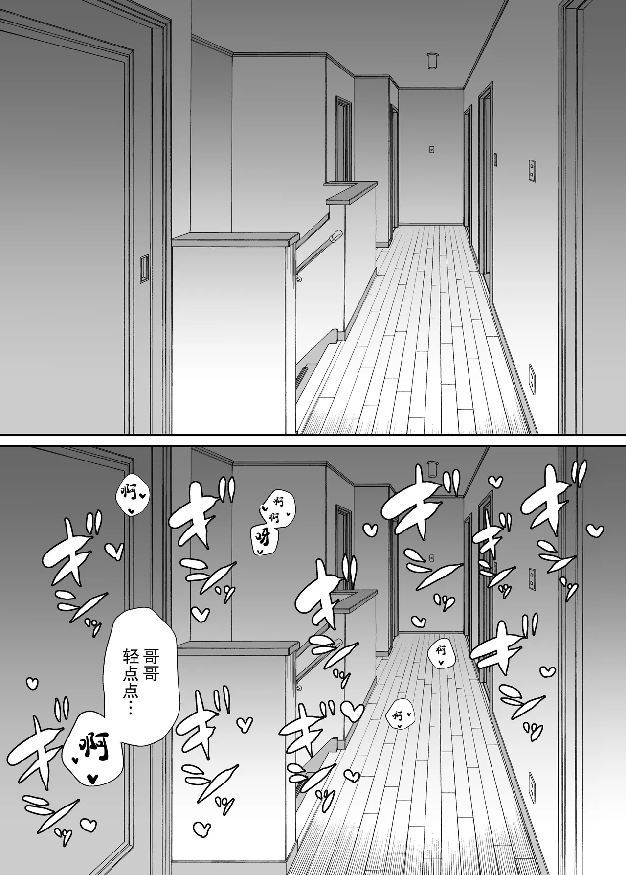 หน้า 57