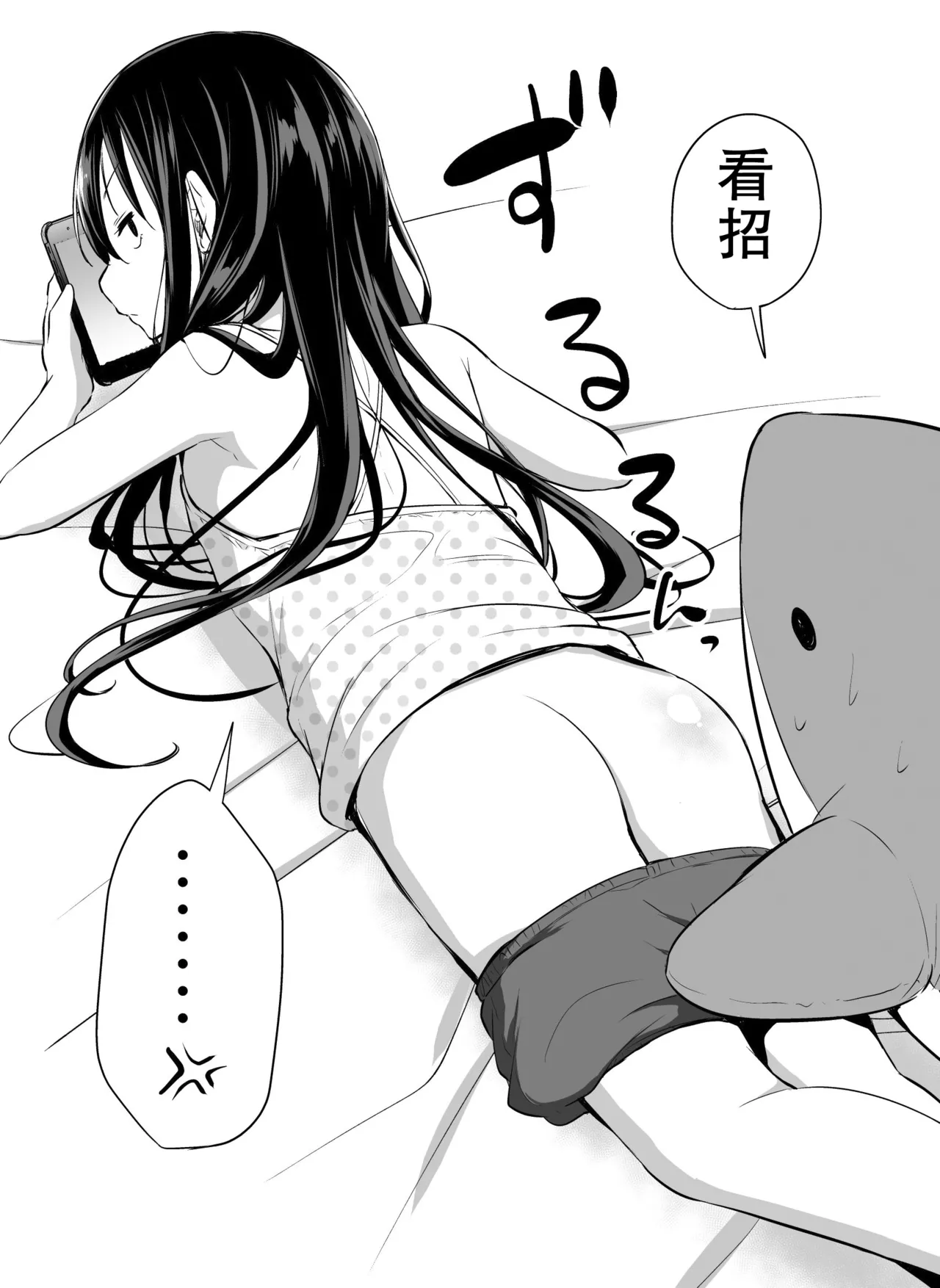 หน้า 61