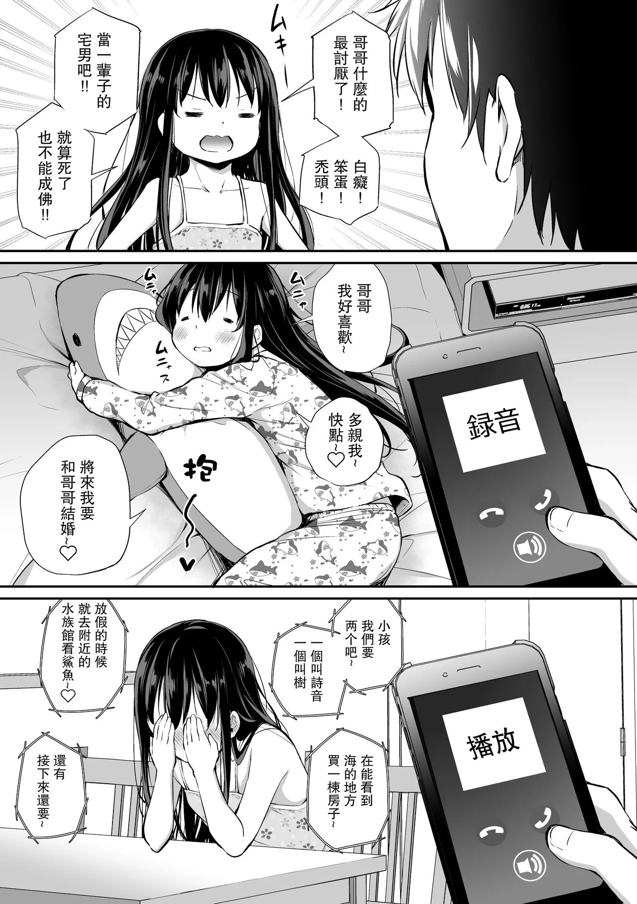 หน้า 72