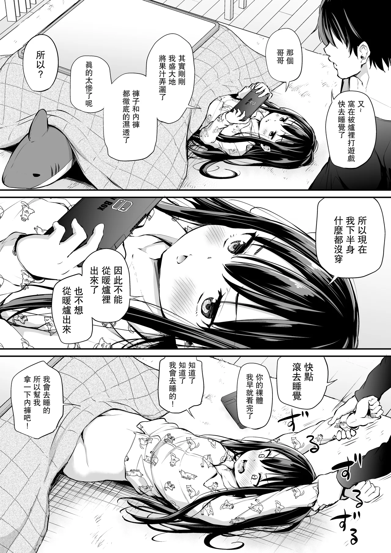 หน้า 79