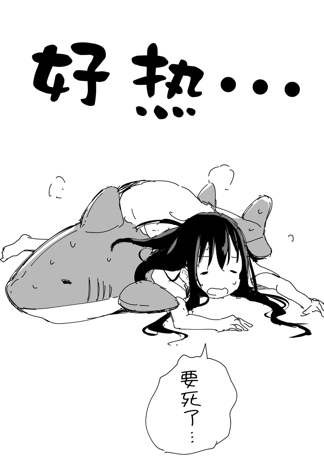 หน้า 99