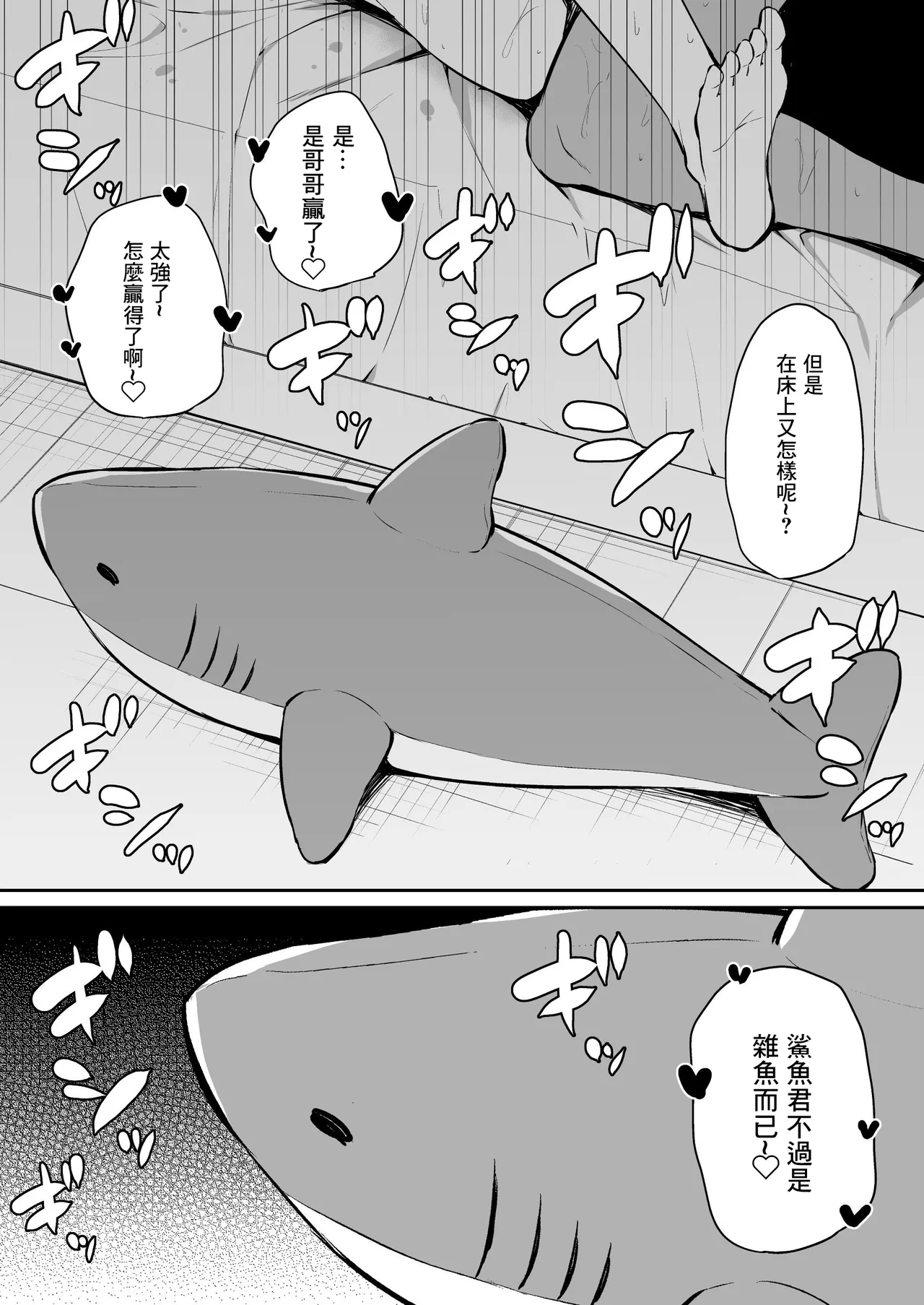 หน้า 103
