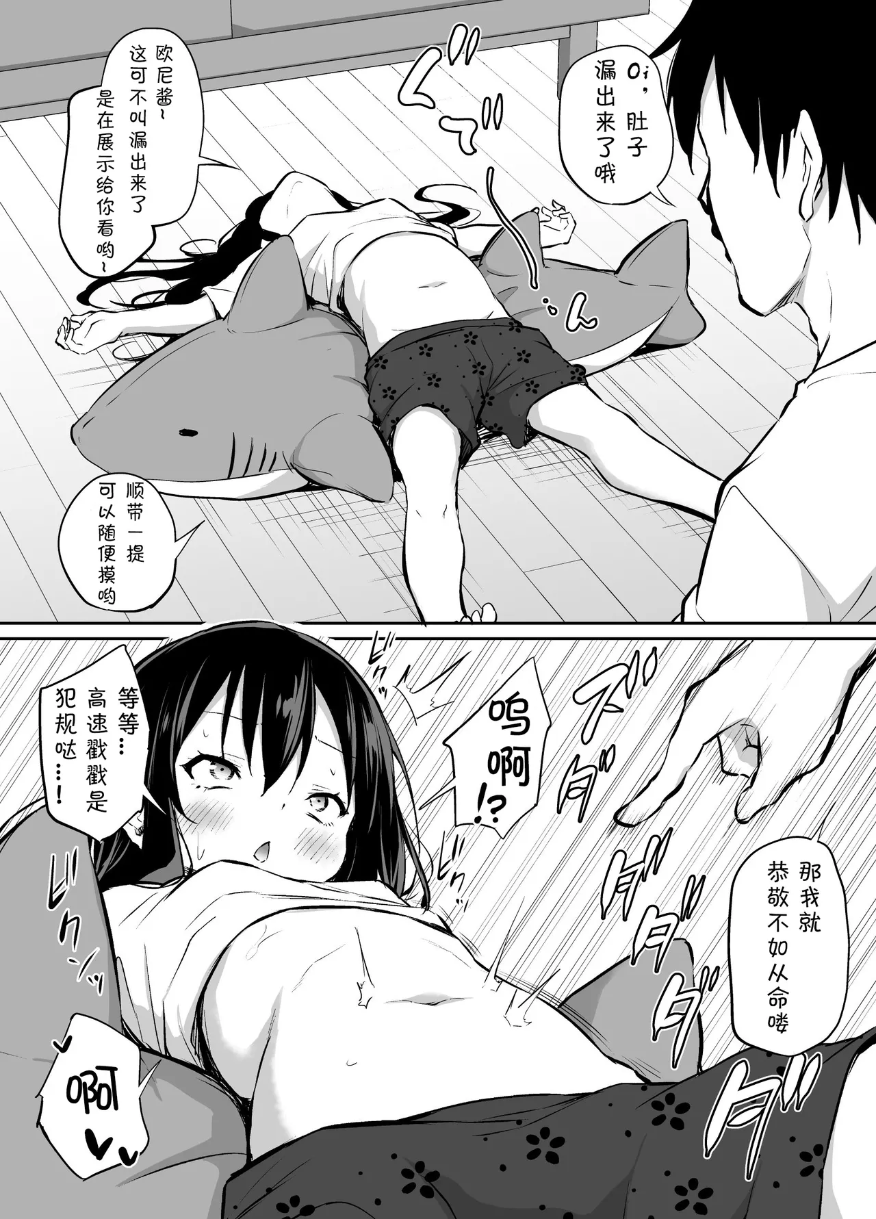 หน้า 111