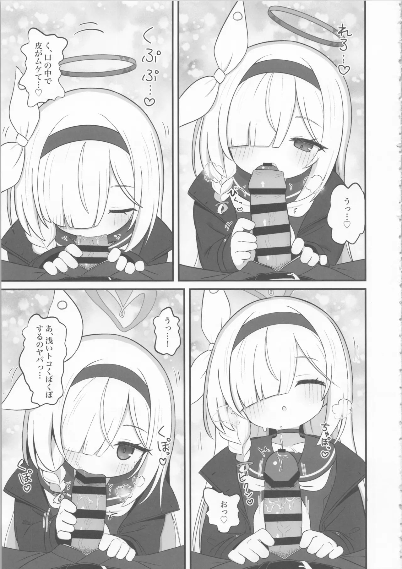 หน้า 7