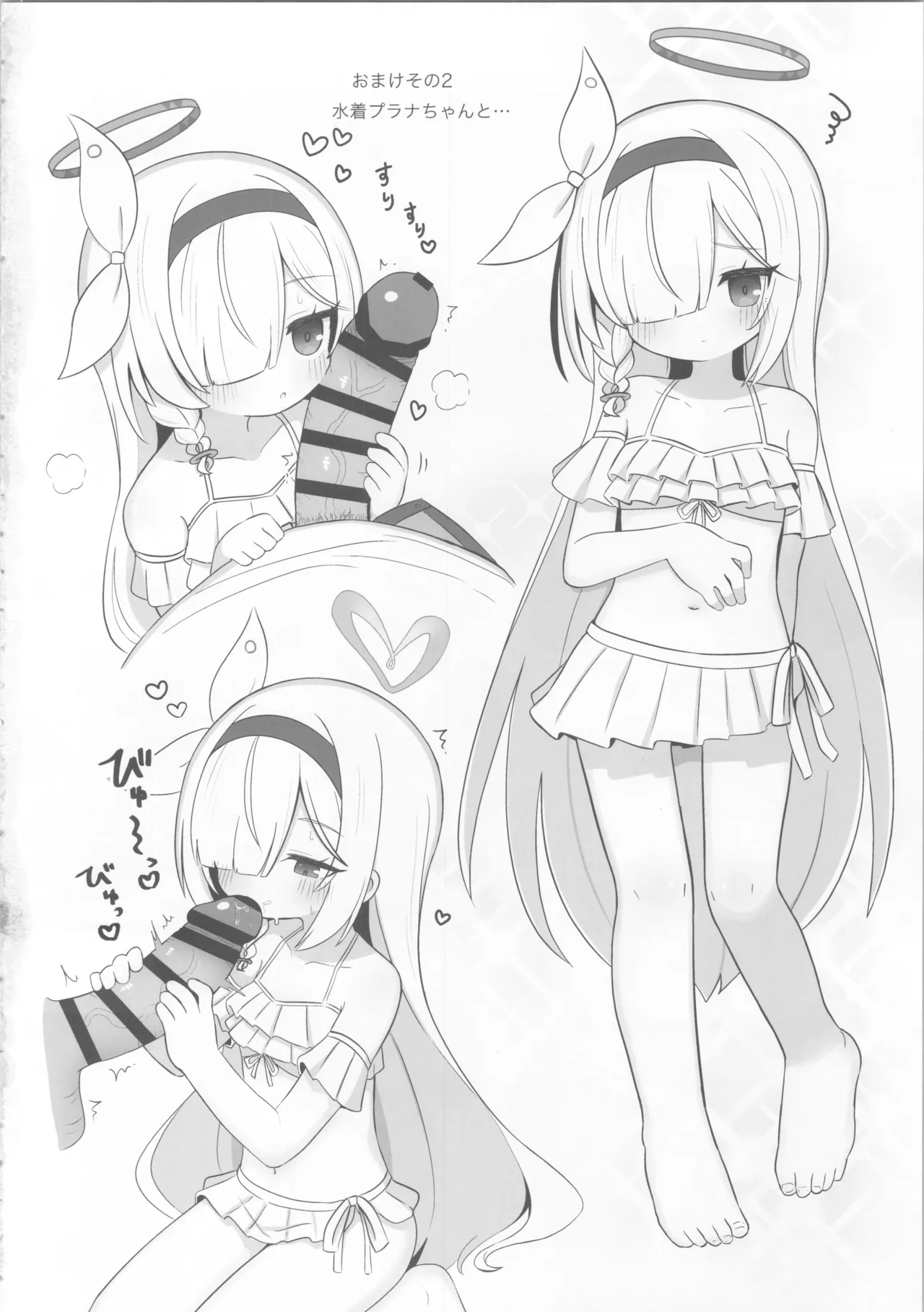 หน้า 24