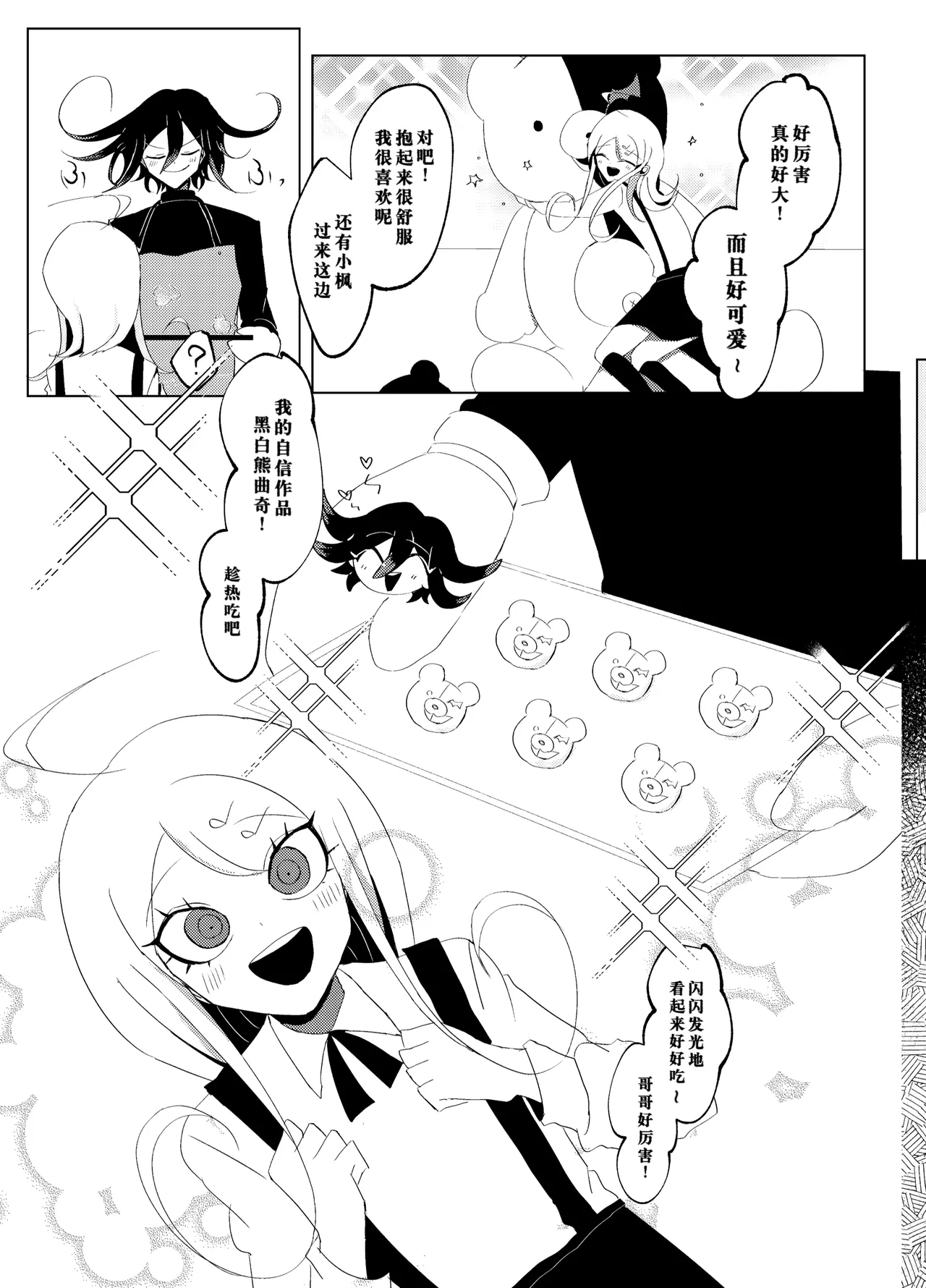 หน้า 6