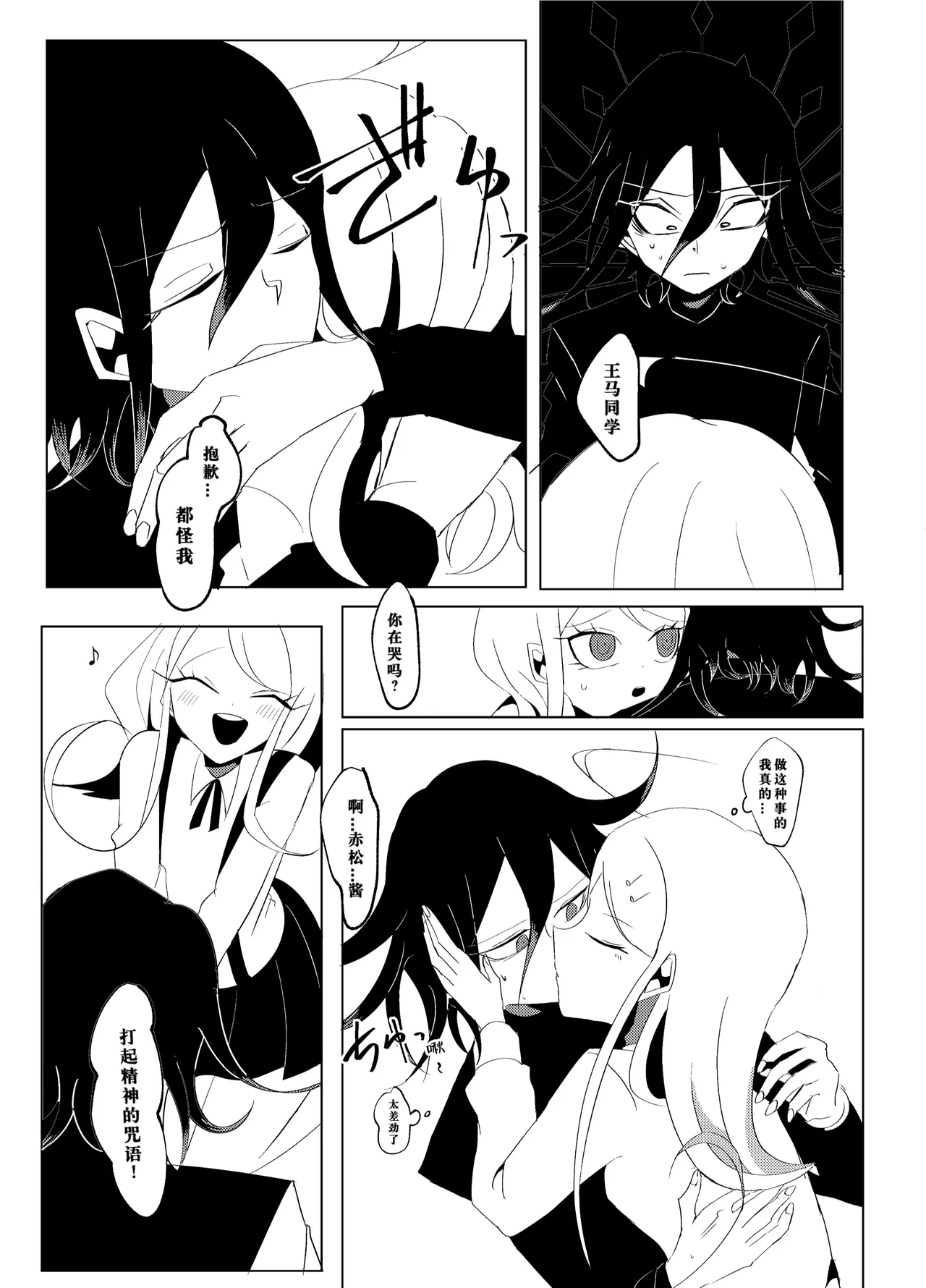 หน้า 8