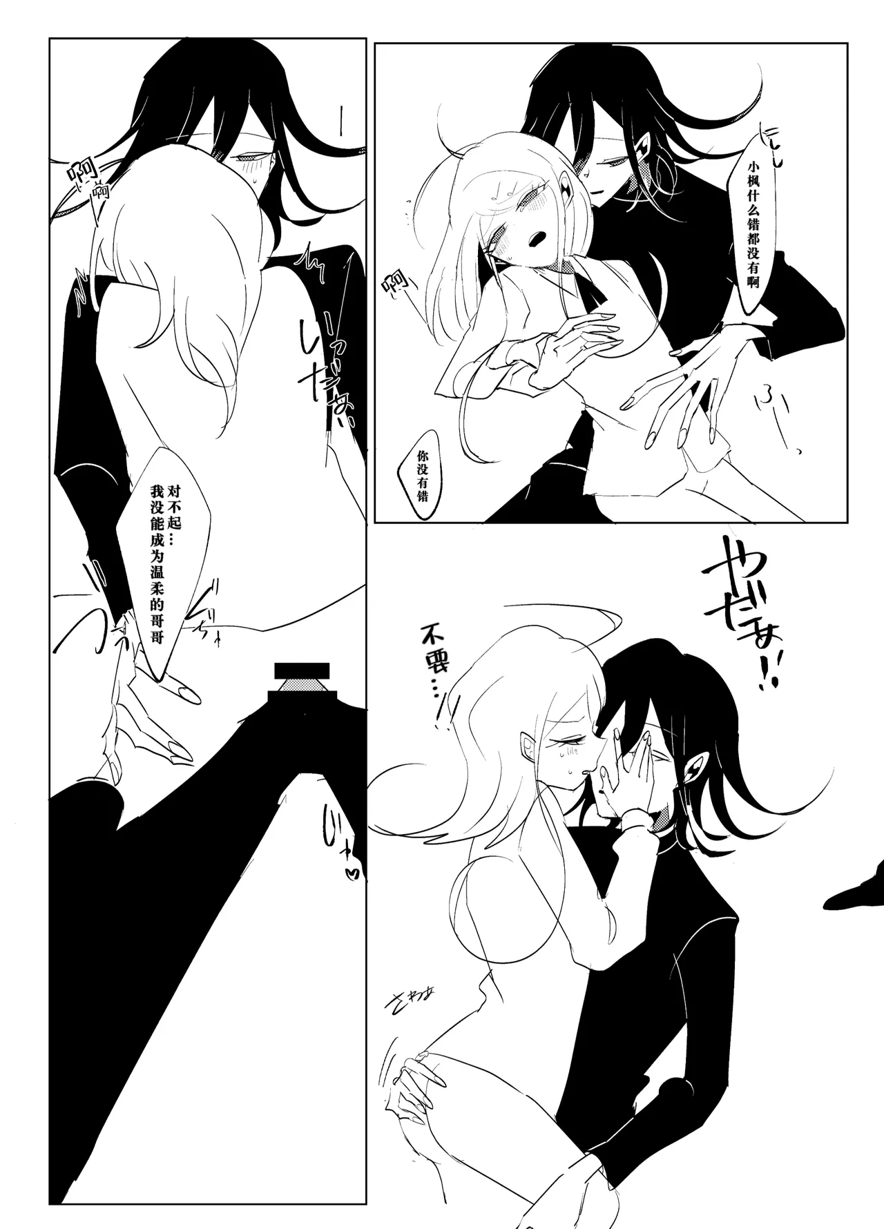 หน้า 11